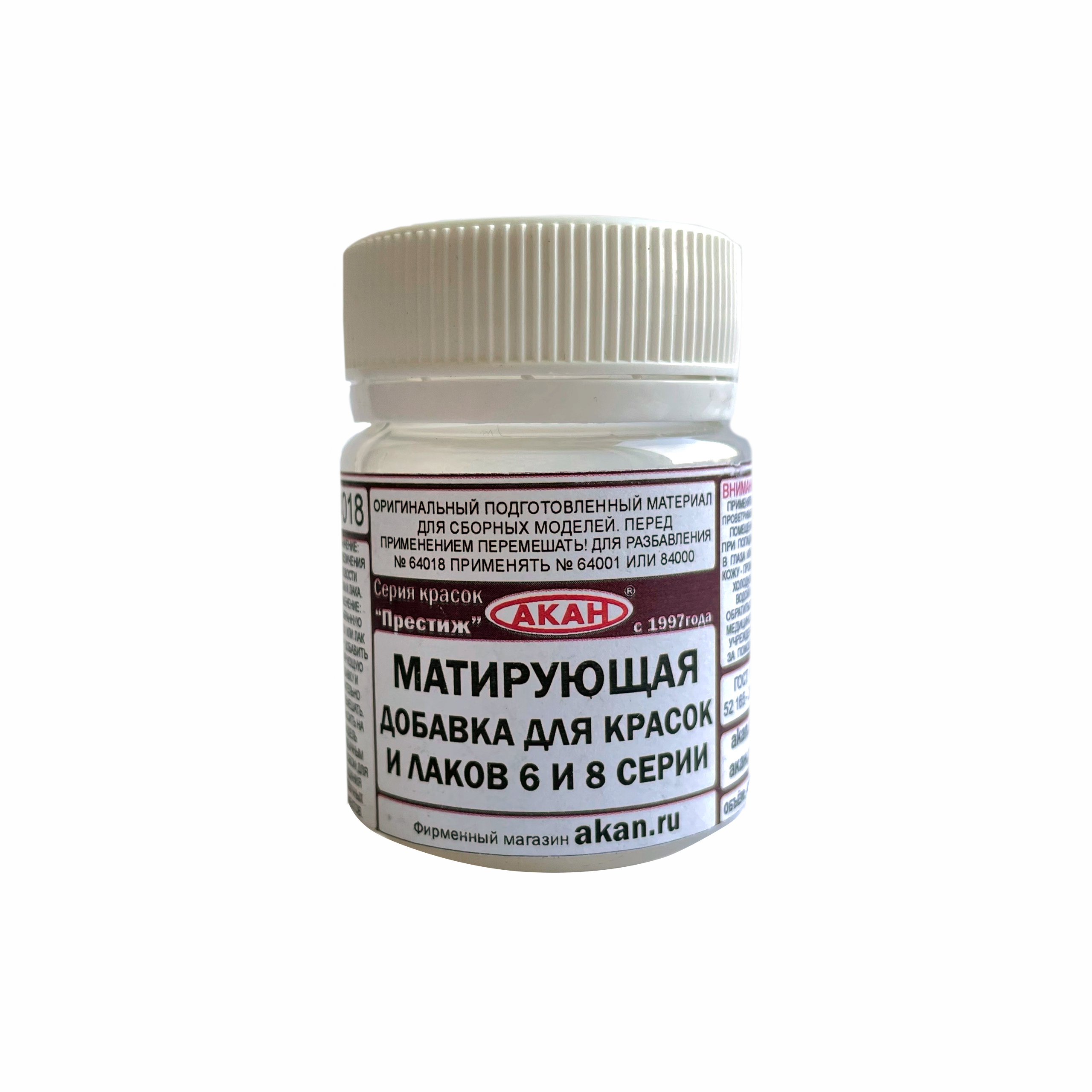 64018(40) Akan Matting additive for paints and varnishes 6 and 8 series