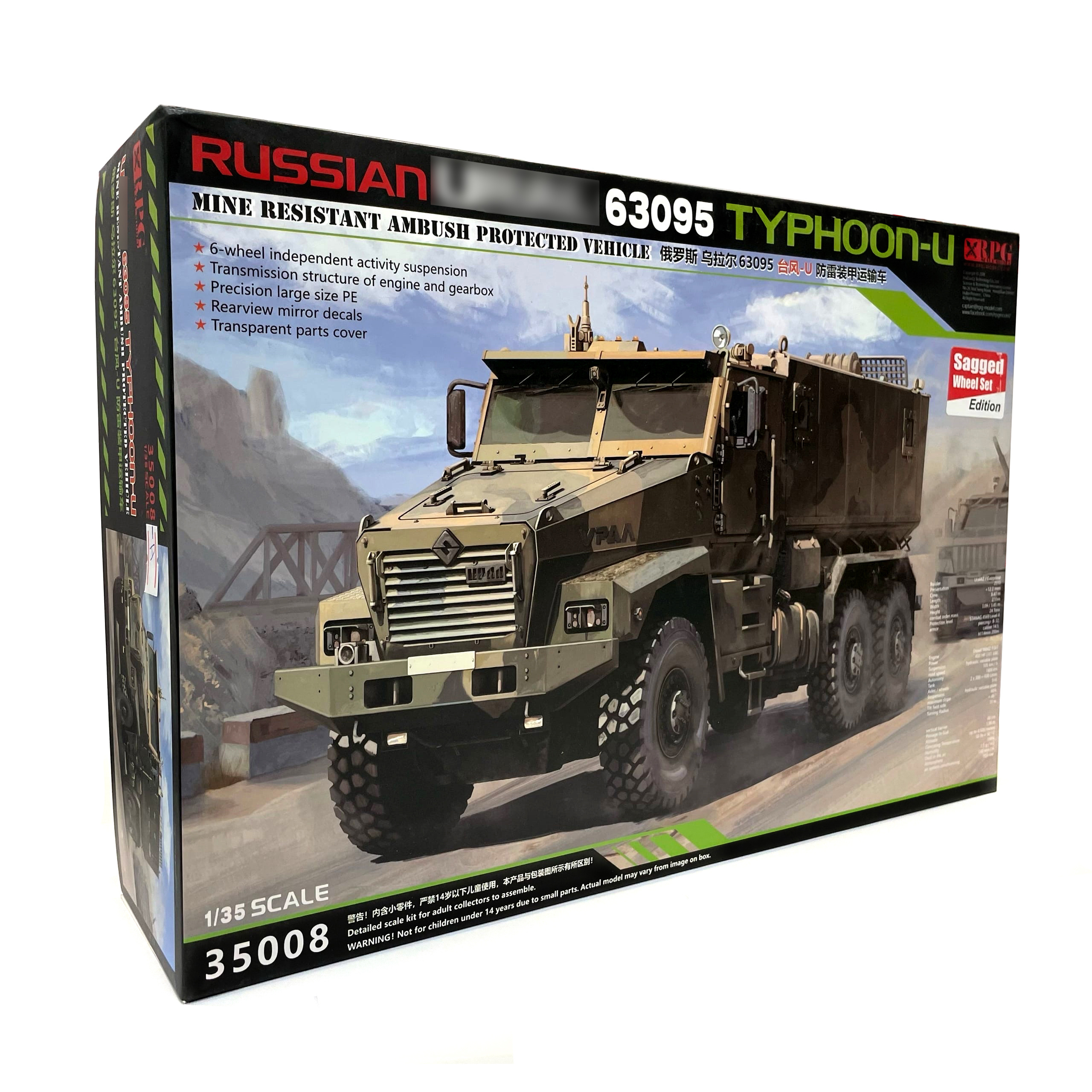 35008-A RPG-MODEL 1/35 Russian URAL-63095 Typhoon-U w/Sagged wheel set x6 PCS [Limited Edition]