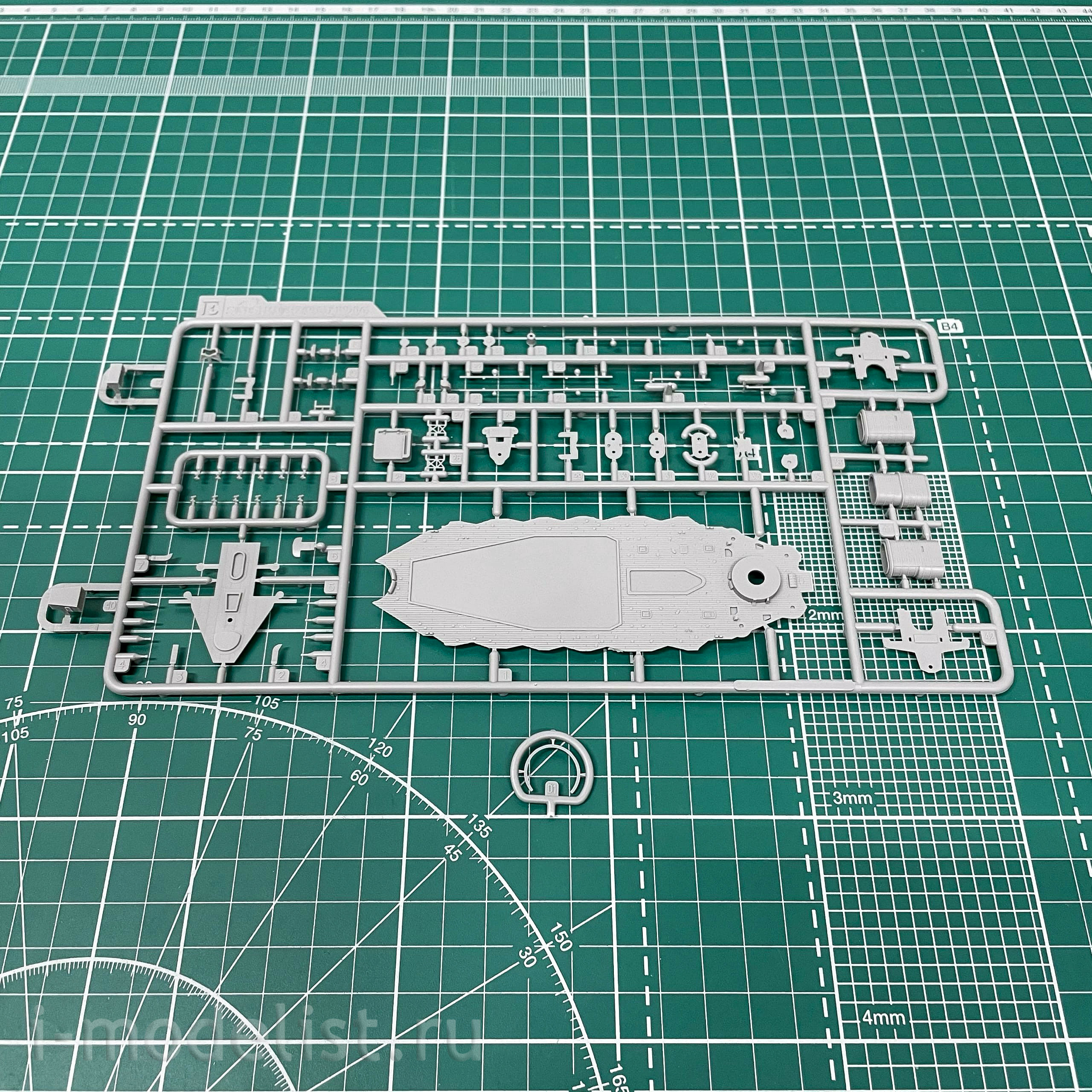 SP-7036 Takom 1/700 Cruiser SMS Lützow 1916