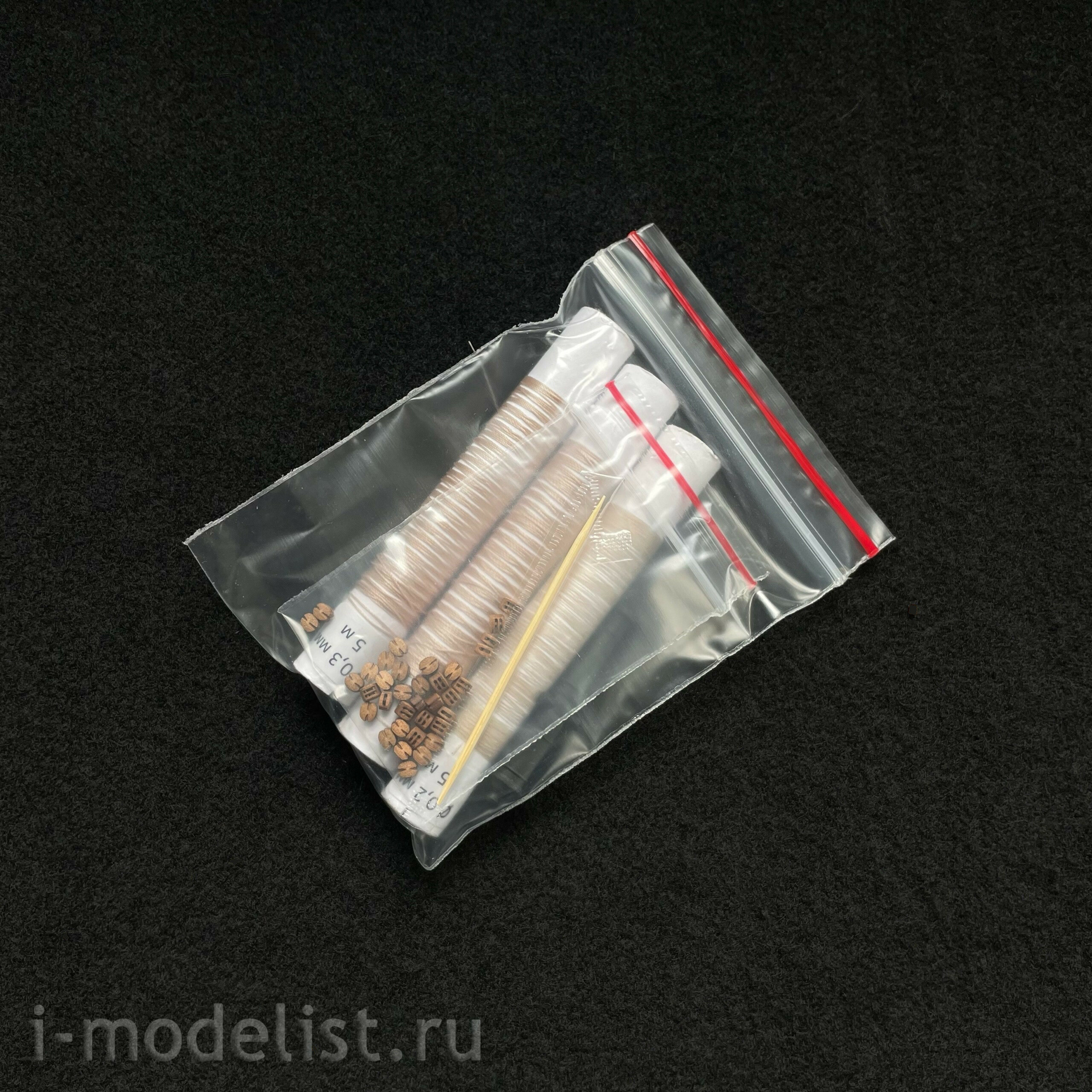 MK0202 MASTER KORABEL 1/72 Gunboat YULE 1801