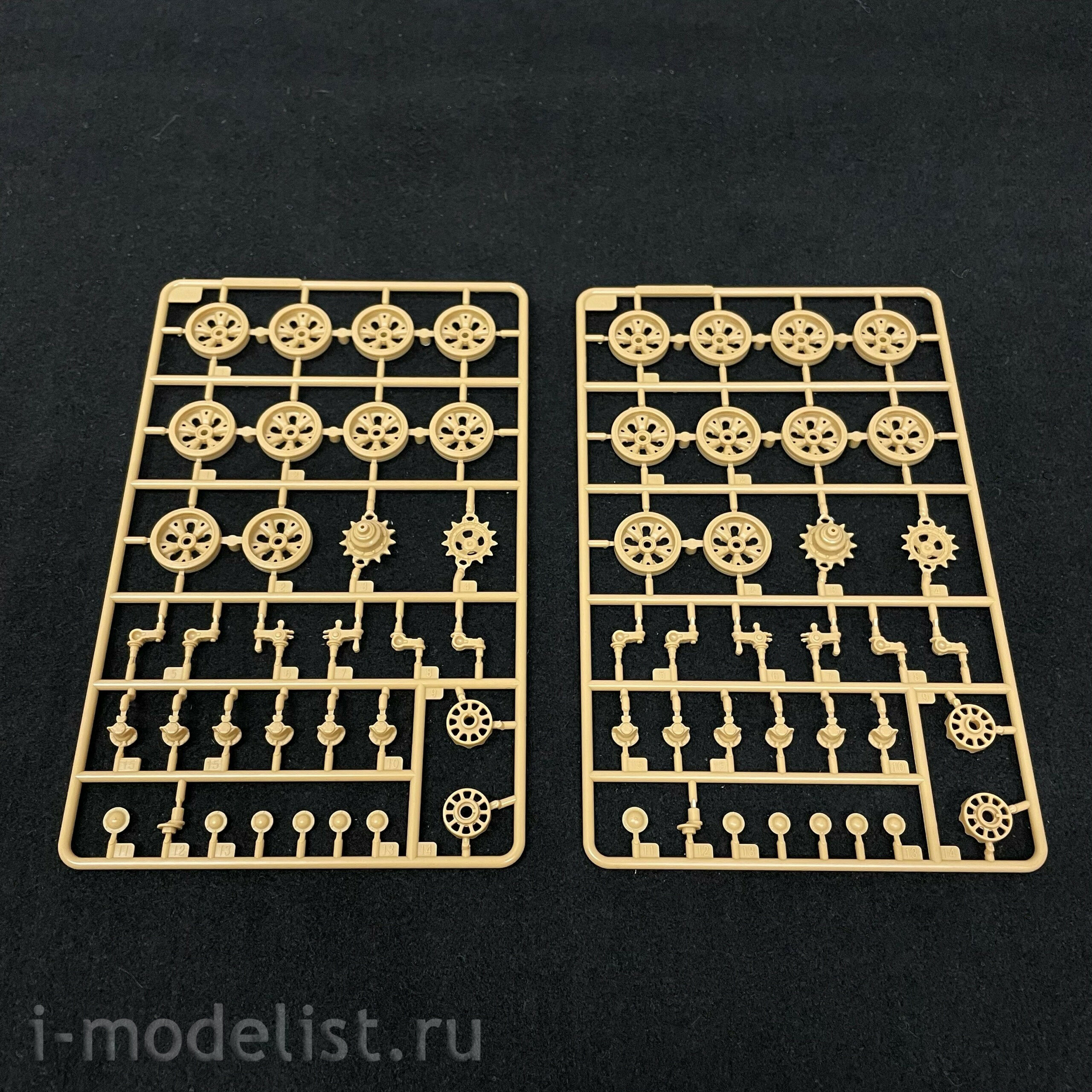 84539 HobbyBoss 1/35 PLA Type-59 Medium Tank Early