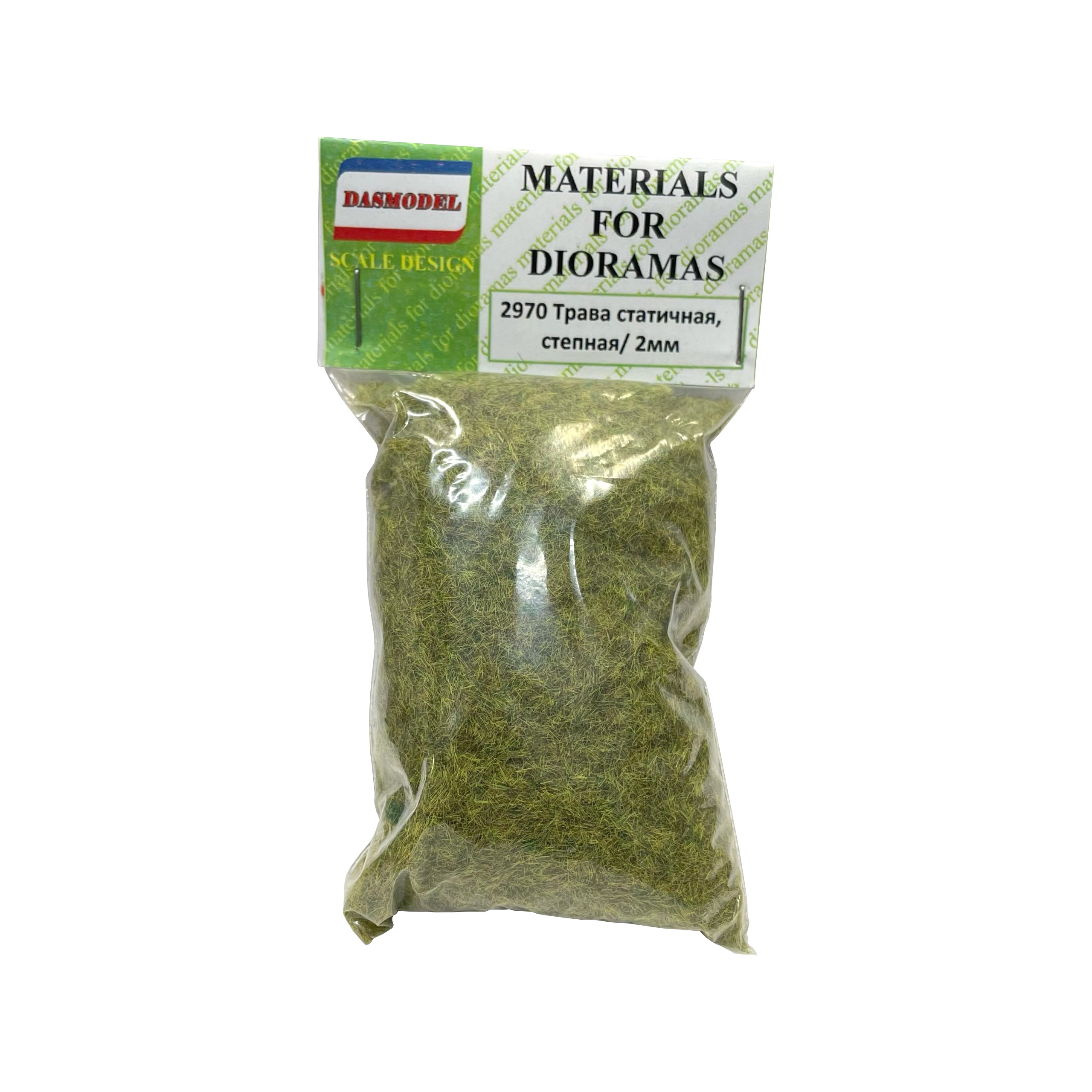 2970 DasModel 1/35 Static grass , steppe / 2 mm
