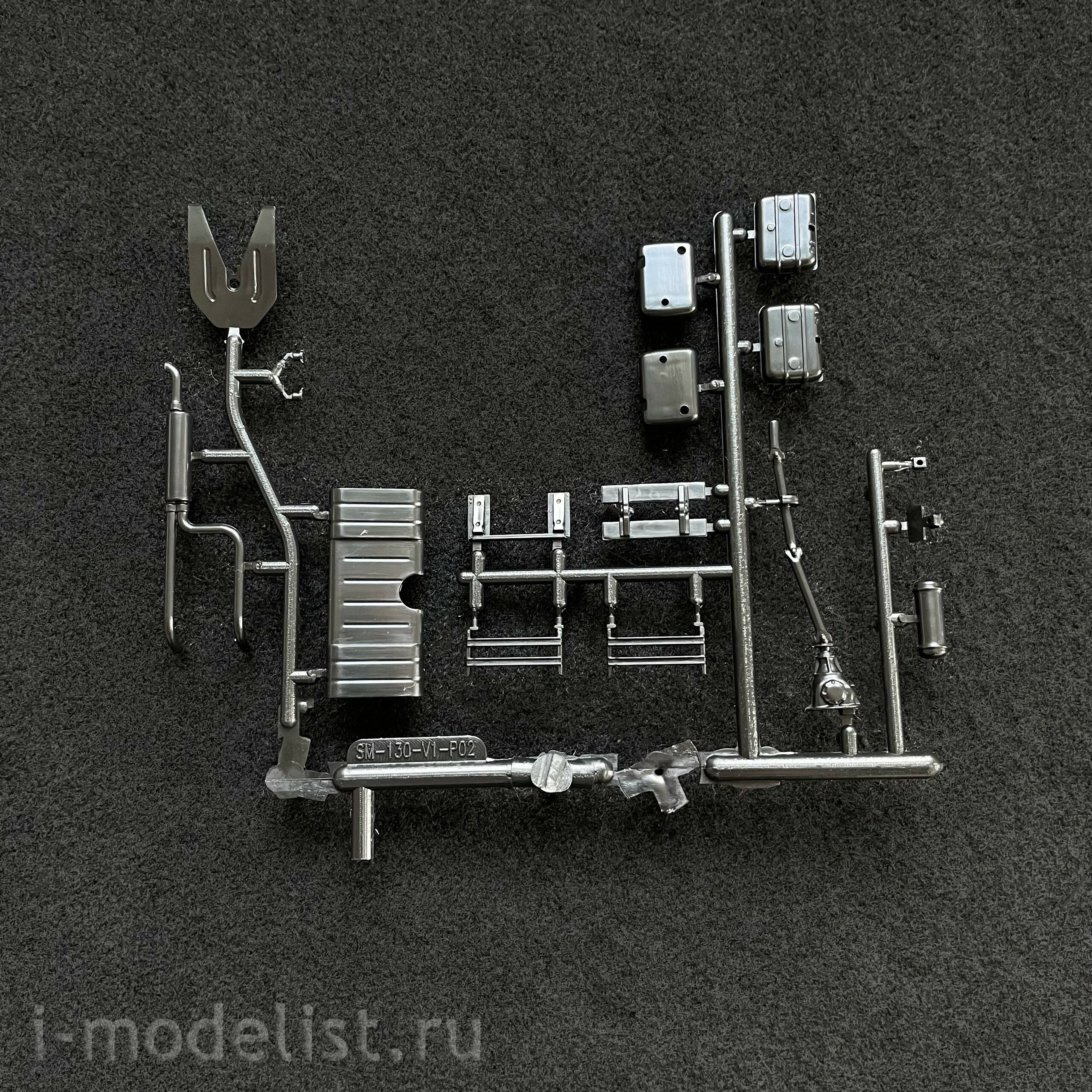 7075AVD AVD Models 1/43 CAR130V1 with semi-trailer 794