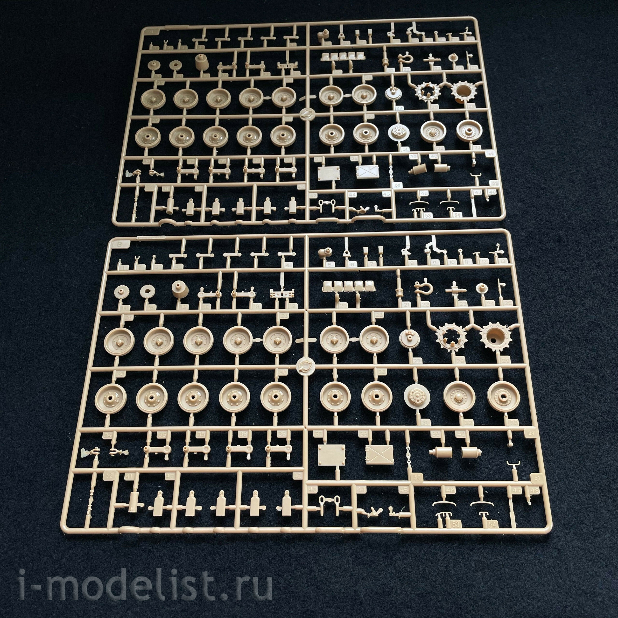 84567 HobbyBoss 1/35 Armored Evacuation Vehicle Bergepanzer BPz2 ARV