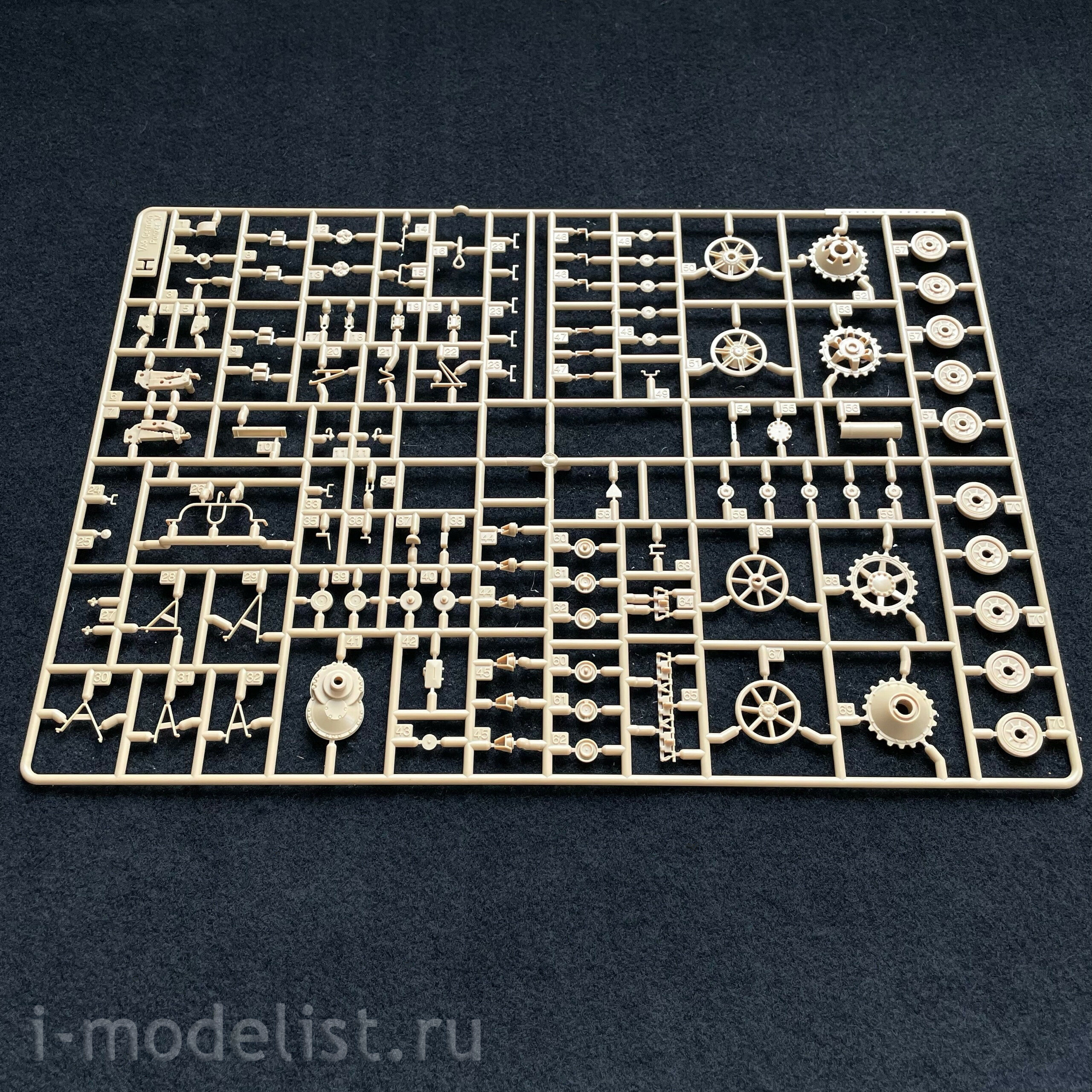 13516 Academy 1/35 Tank German Panzer IV Ausf. H. 