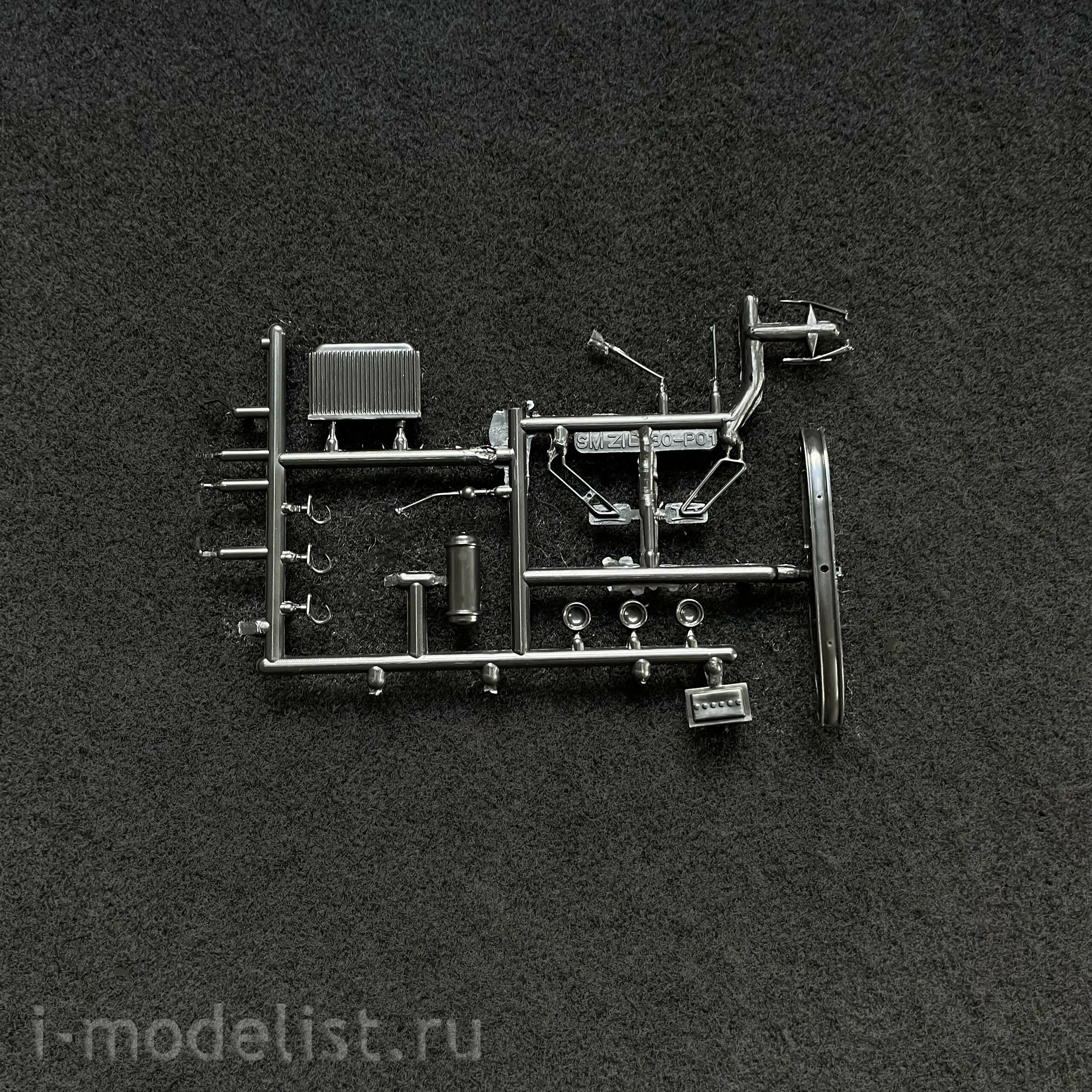 7076AVD AVD Models 1/43 130V1 Car with APPA-4 Semi-trailer