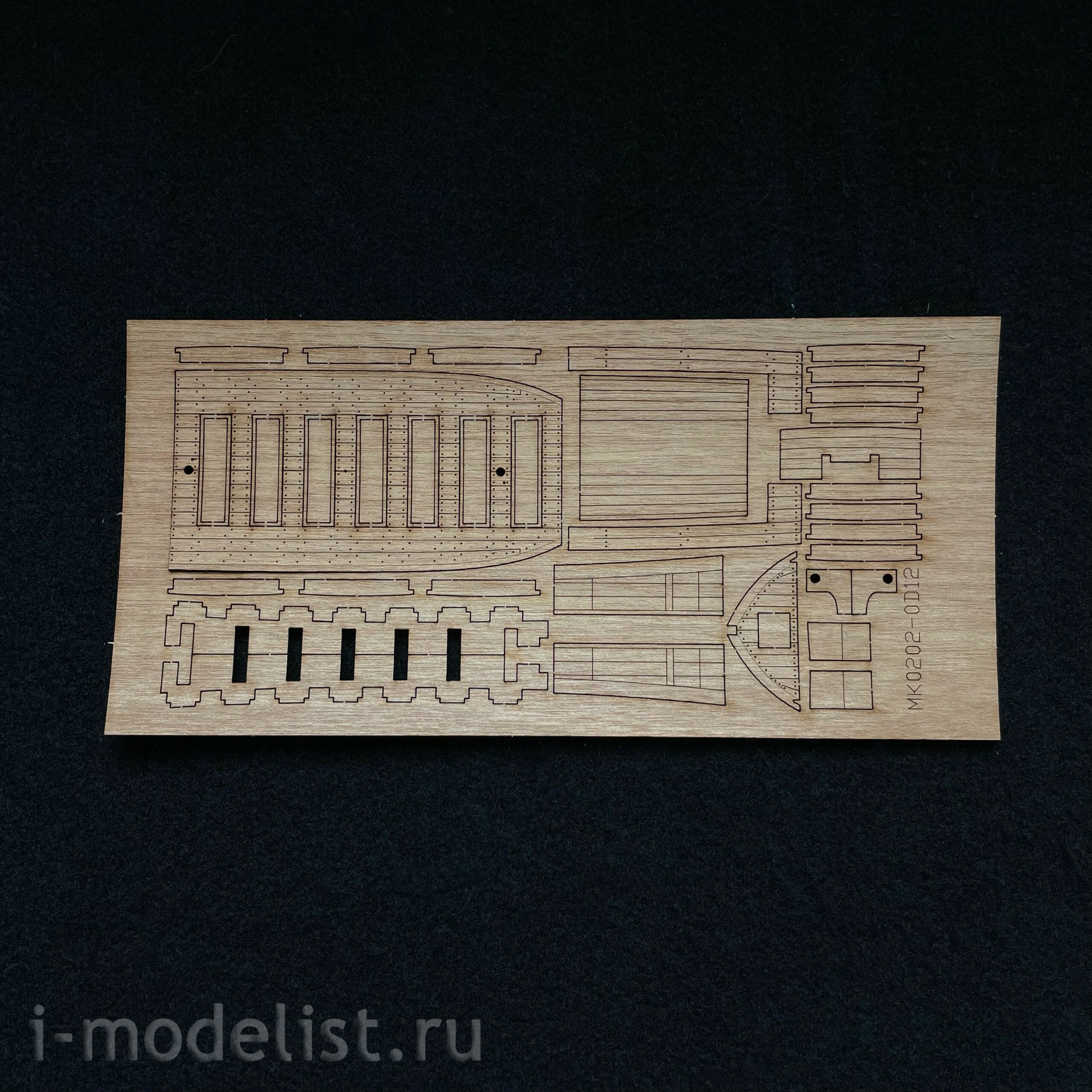 MK0202 MASTER KORABEL 1/72 Gunboat YULE 1801