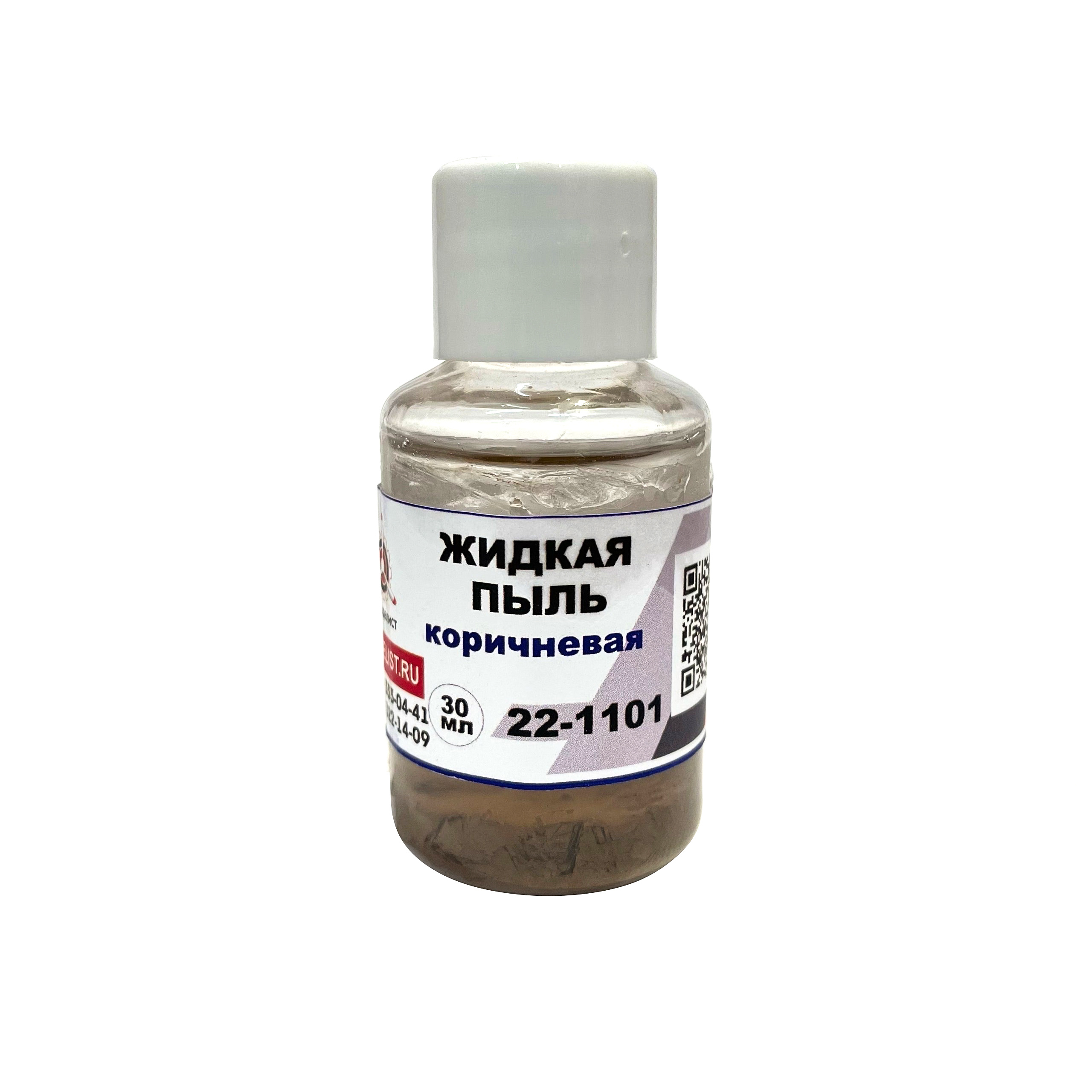 22-1101 Imodelist Liquid Dust EARTH