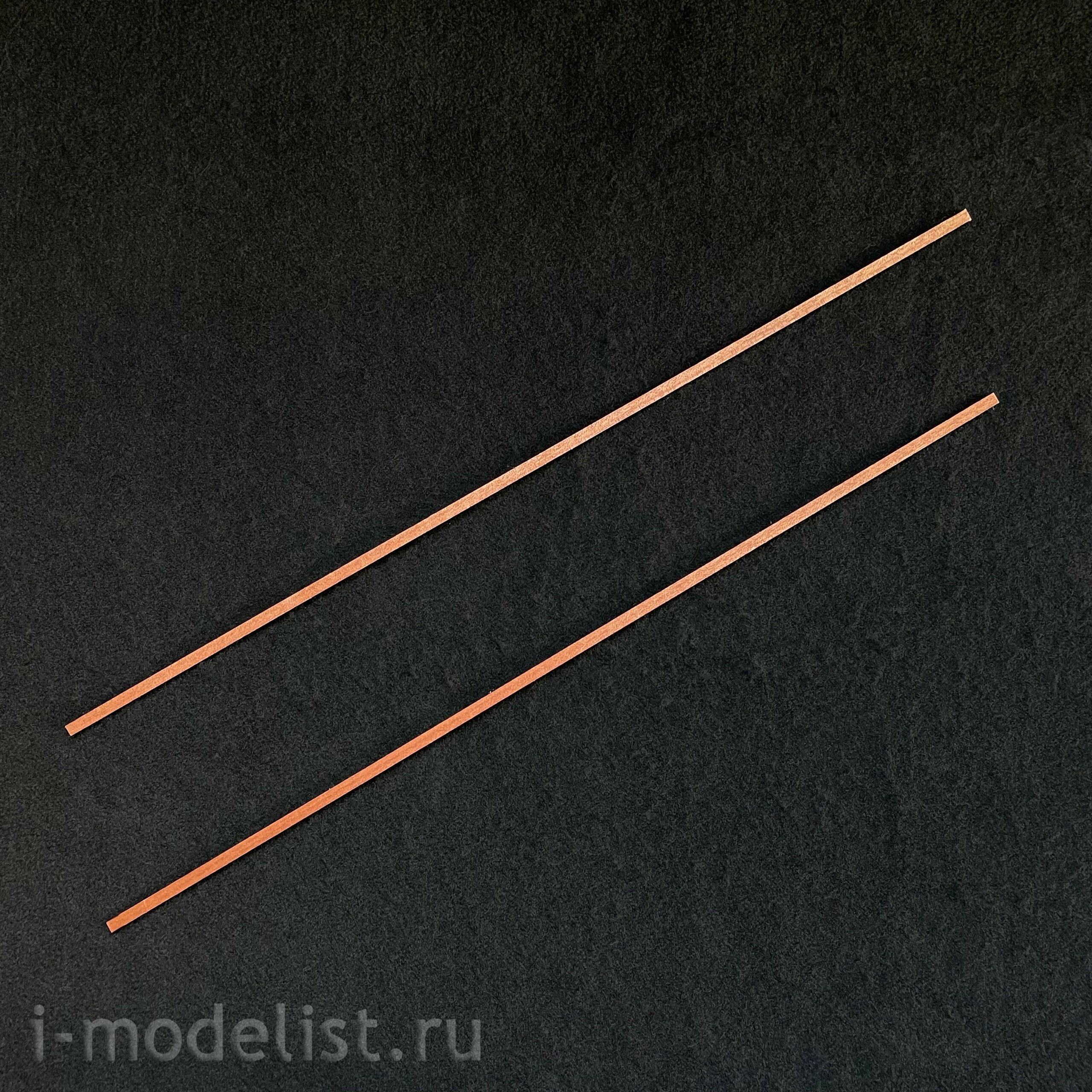 MK0401R MASTER KORABEL 1/72 Brigantine 