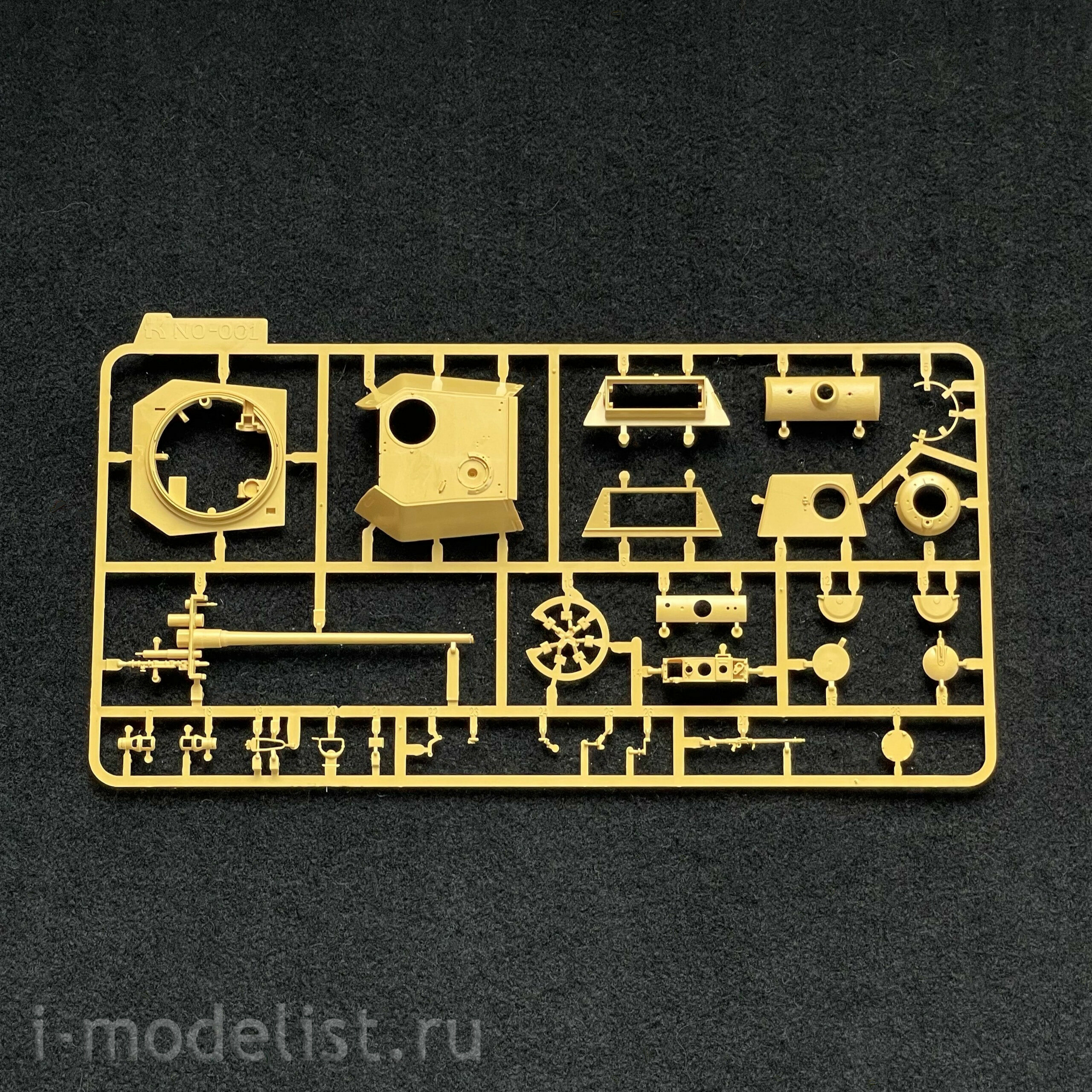 NO-003 Suyata 1/48 Panther A with zimmerite and full interior