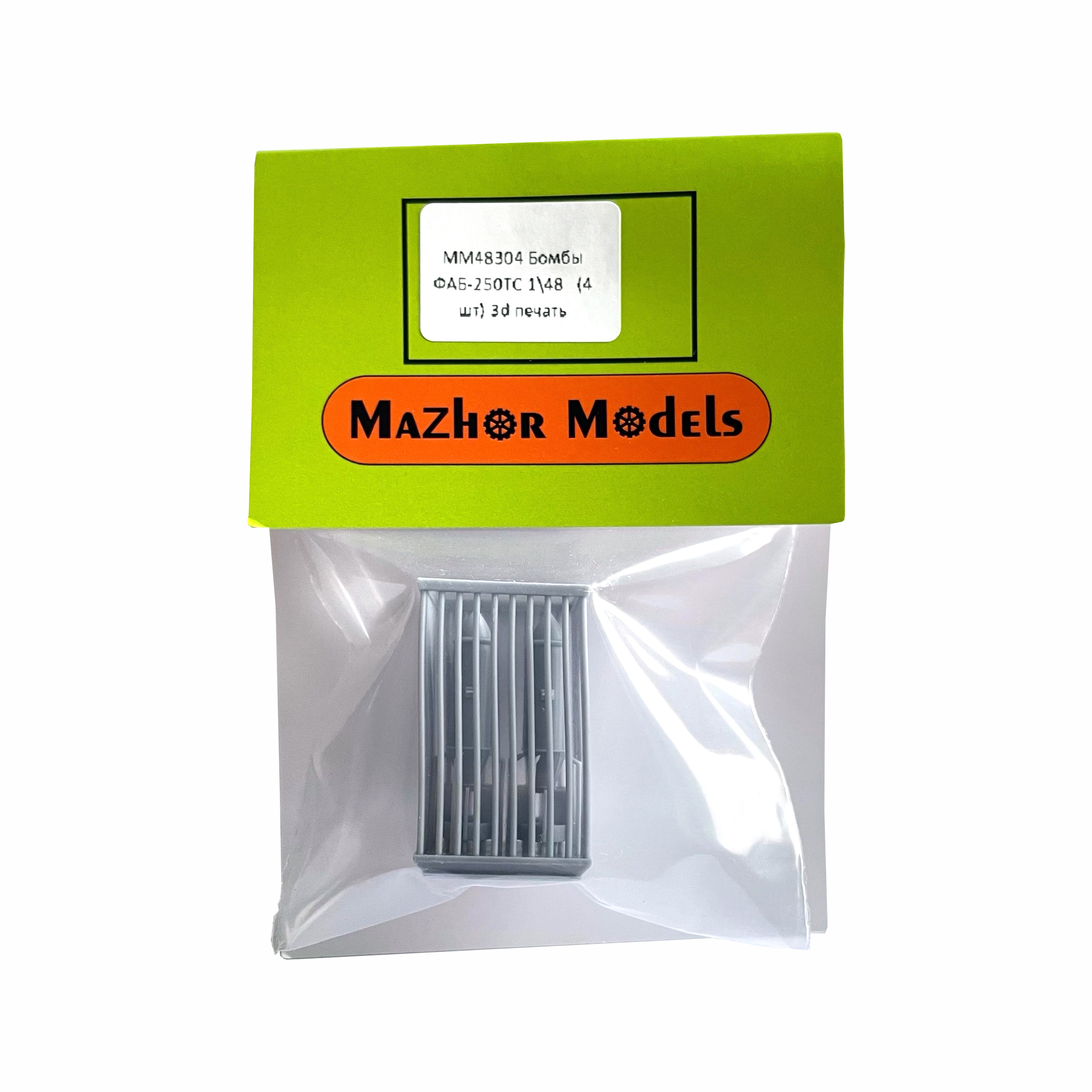 MM48304 Major Models 1/48 Bombs FAB-250TS (4 pcs.)