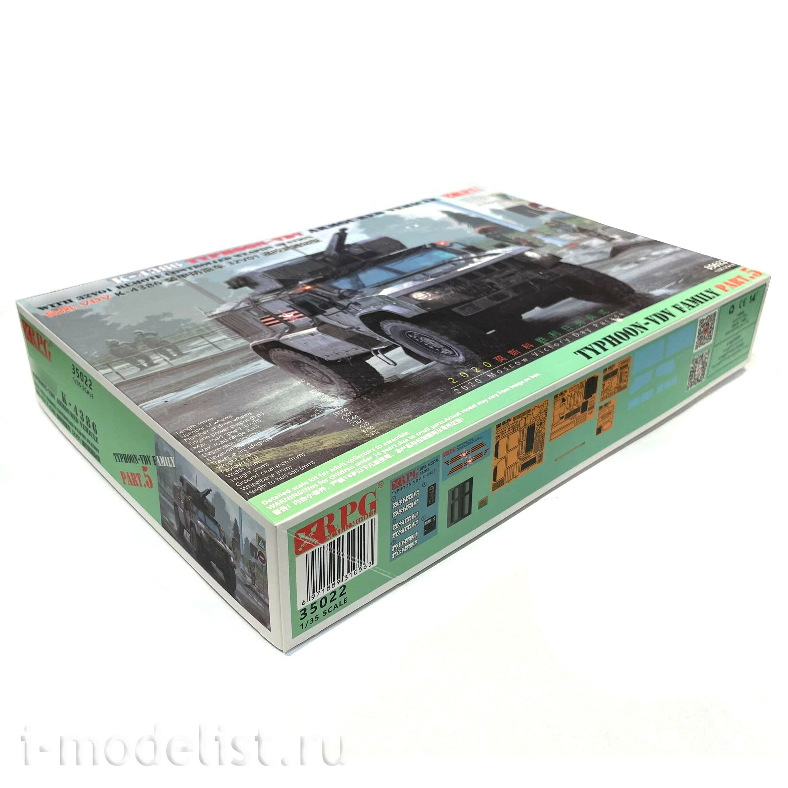 35022 RPG-Model 1/35 Typhoon-VDV K-4386 w/ 32V01 RCWS