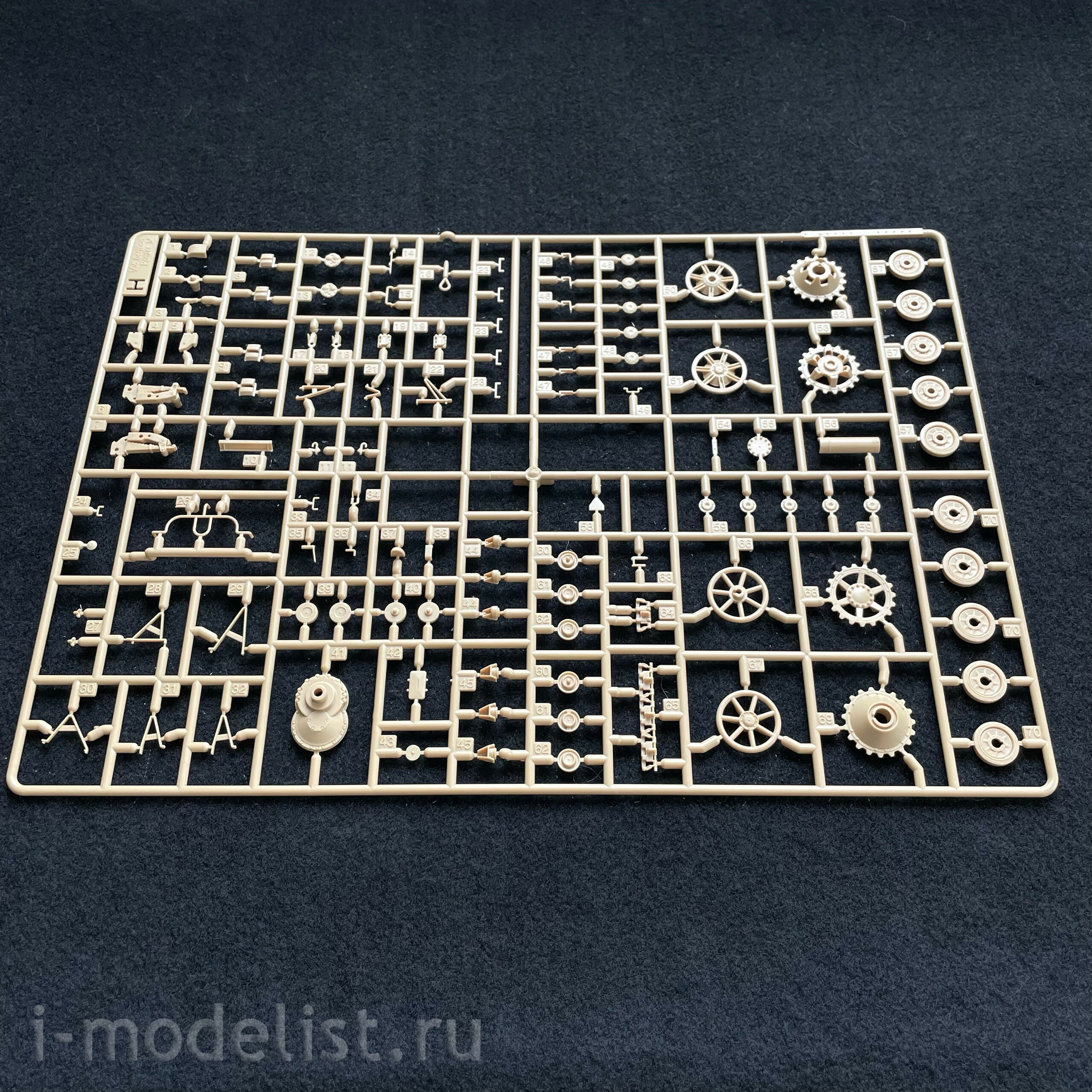 13516 Academy 1/35 Tank German Panzer IV Ausf. H. 