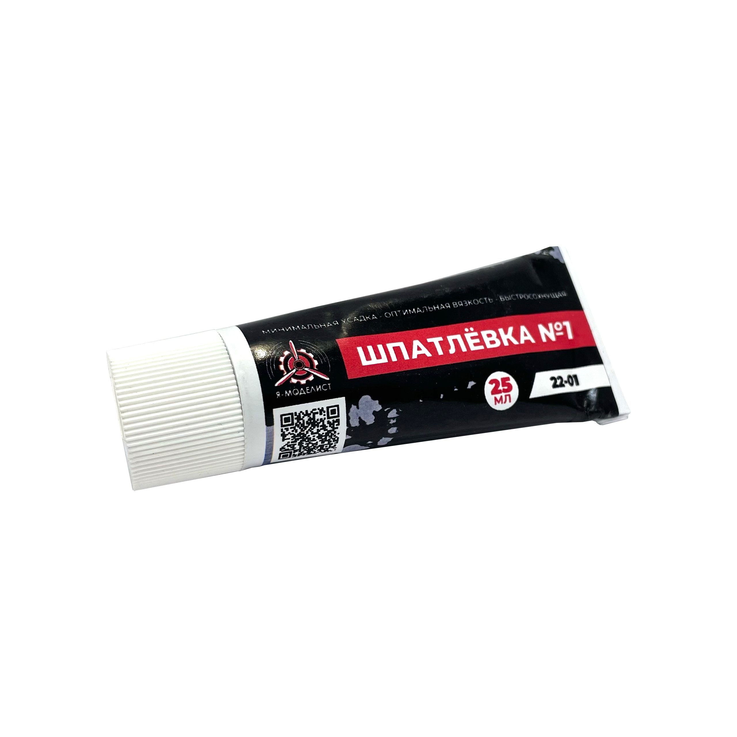 22-01 Imodelist Putty model №1 (tube), 25 ml.