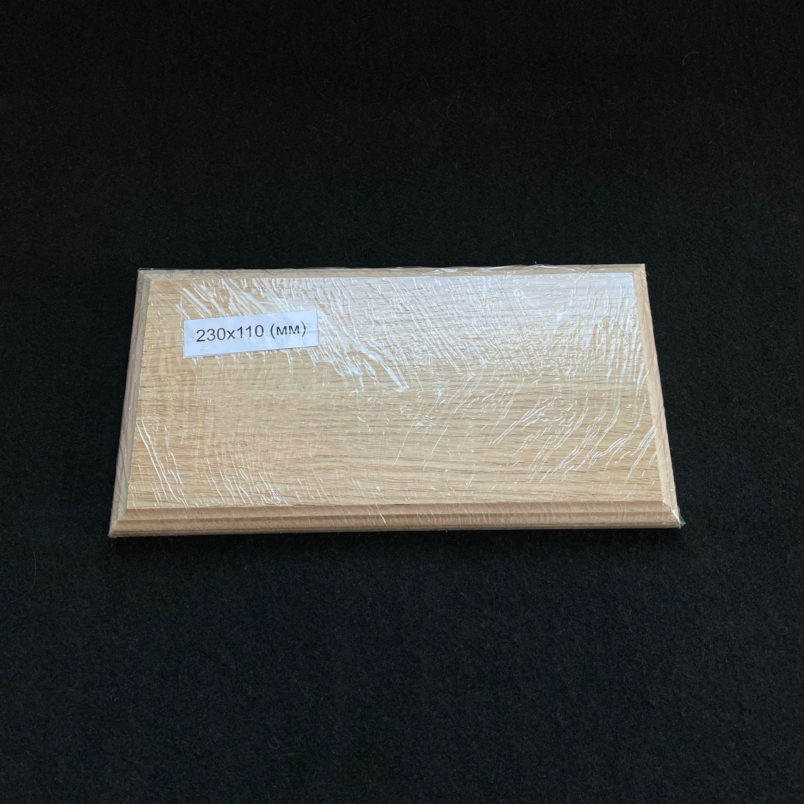 PL35 Plate Stand 230x110 mm