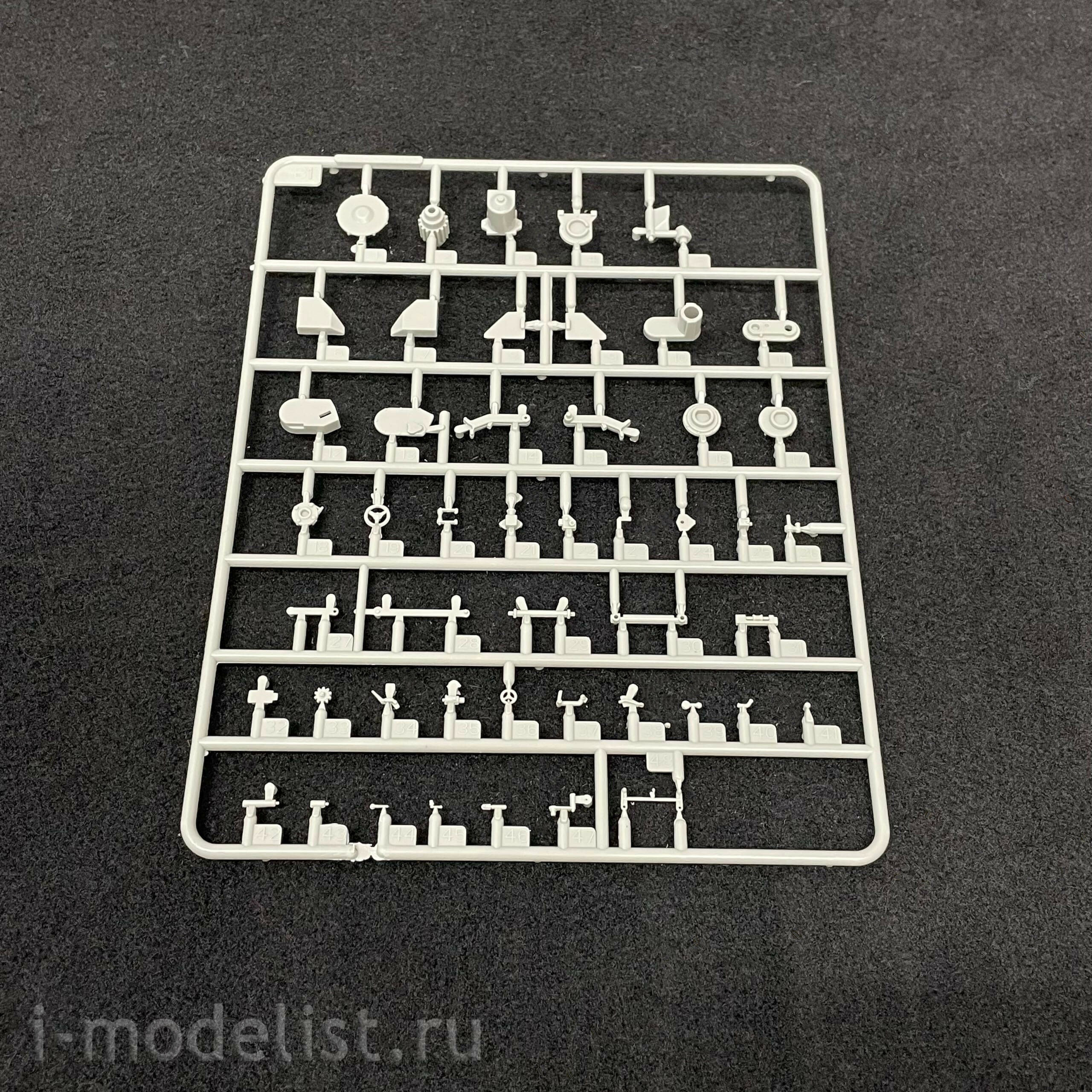 09585 Trumpeter 1/35 E-100 Flakpanzer w/12.8cm Flak 40