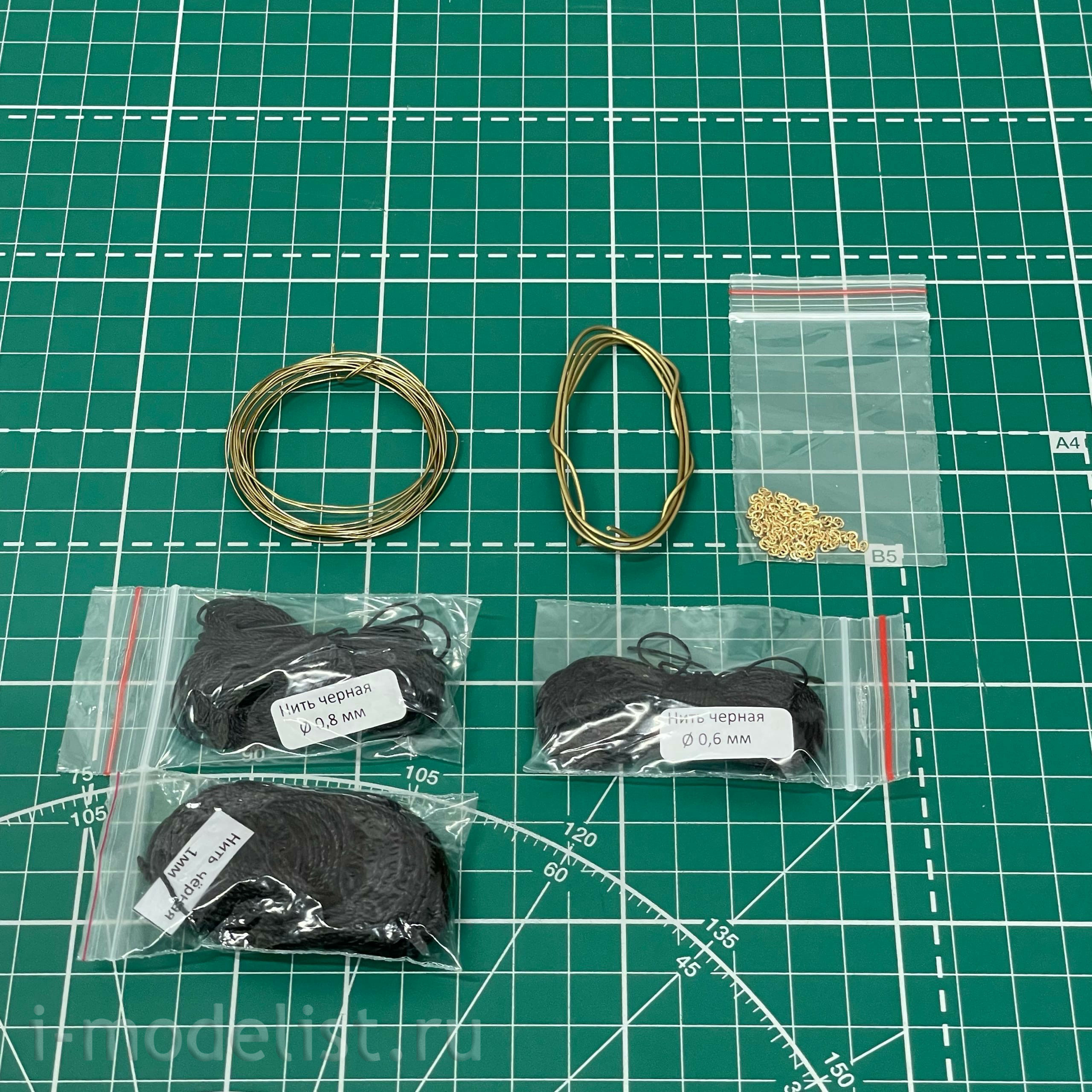 E7204 Squadron 1/72 Scale wooden model 