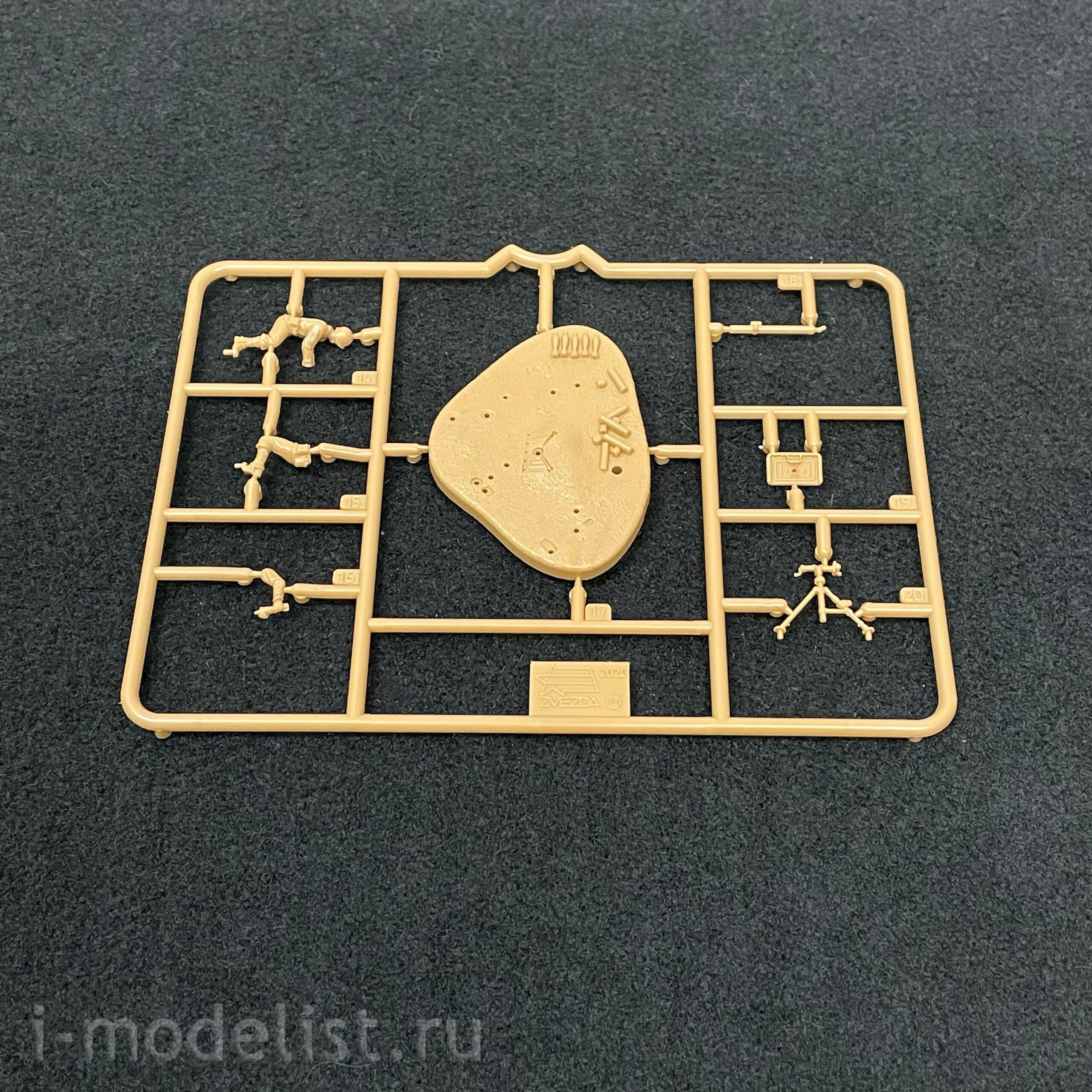 6287 Zvezda 1/72 American 81 mm mortar M1