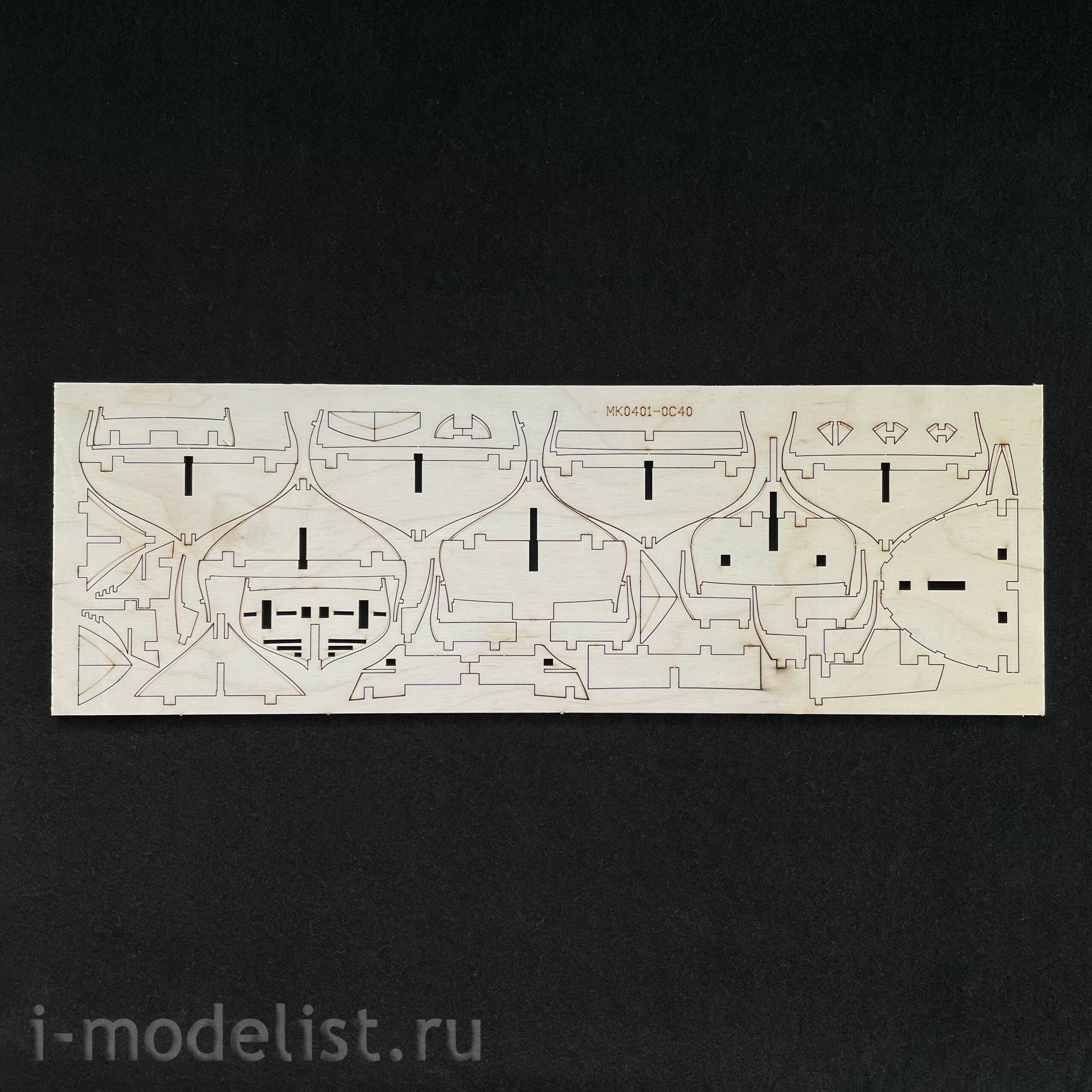 MK0401R MASTER KORABEL 1/72 Brigantine 