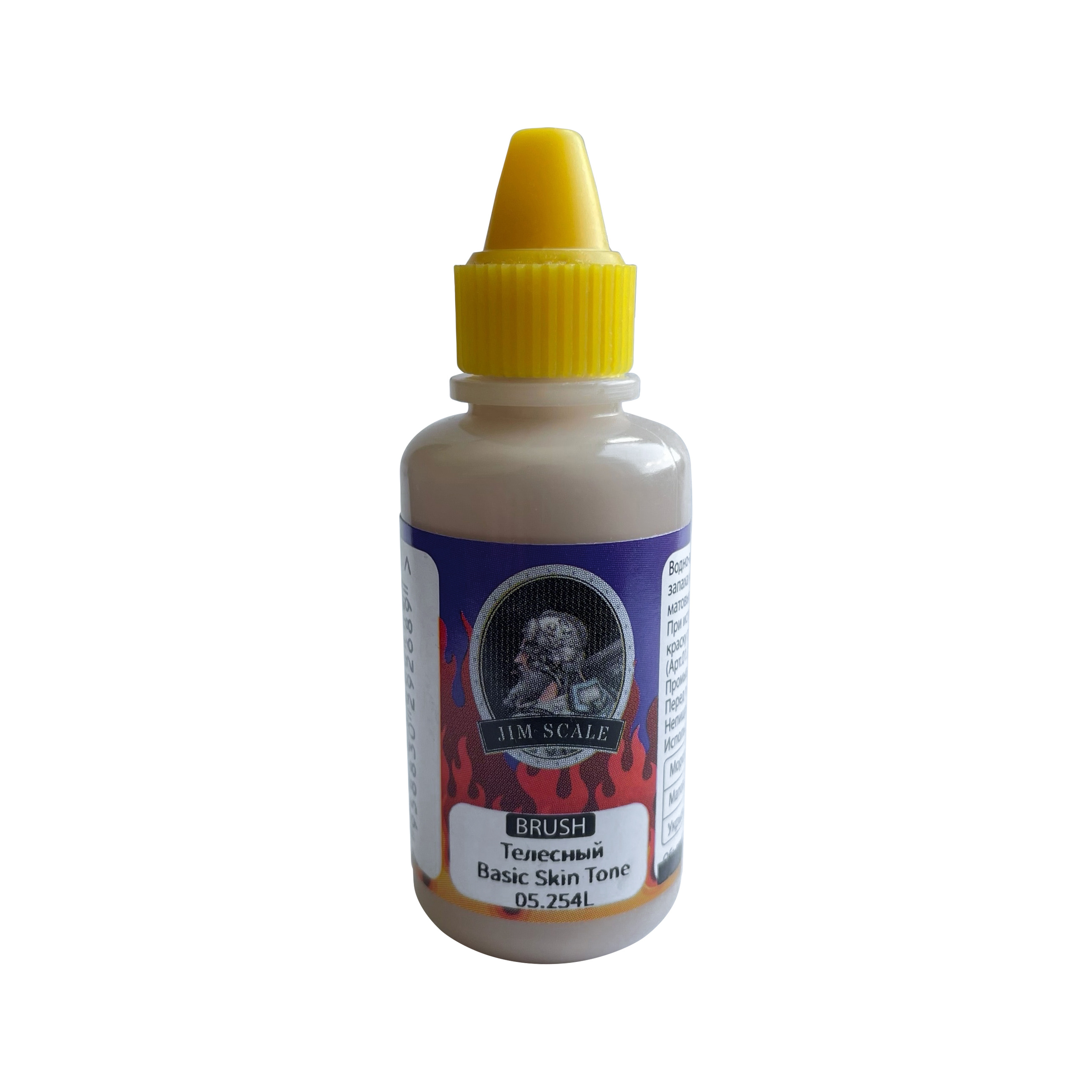 05.254L Jim Scale Acrylic Paint Body color Basic Skin Tone, 20 ml.