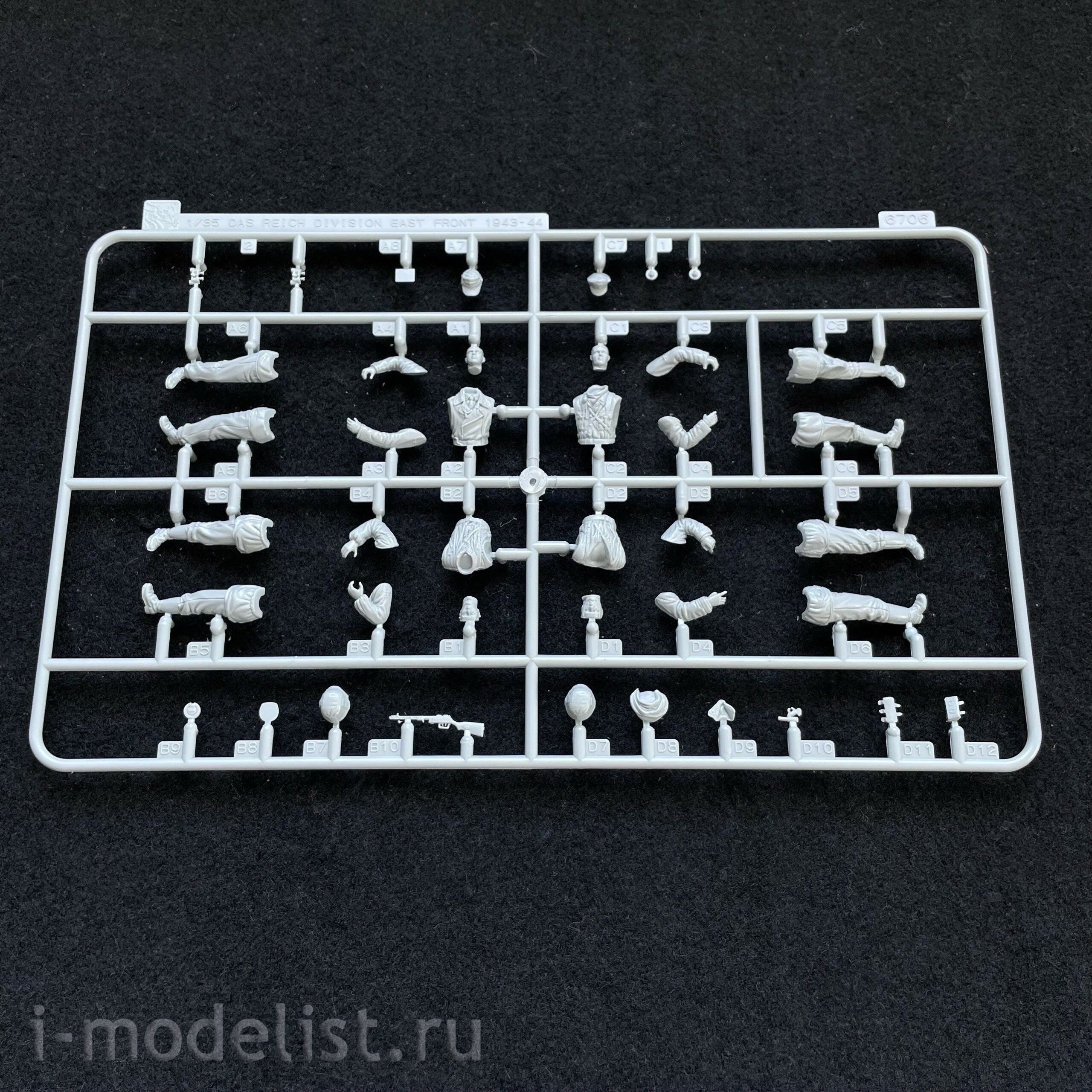 6706 Dragon 1/35 Das Reich Division (Eastern Front)