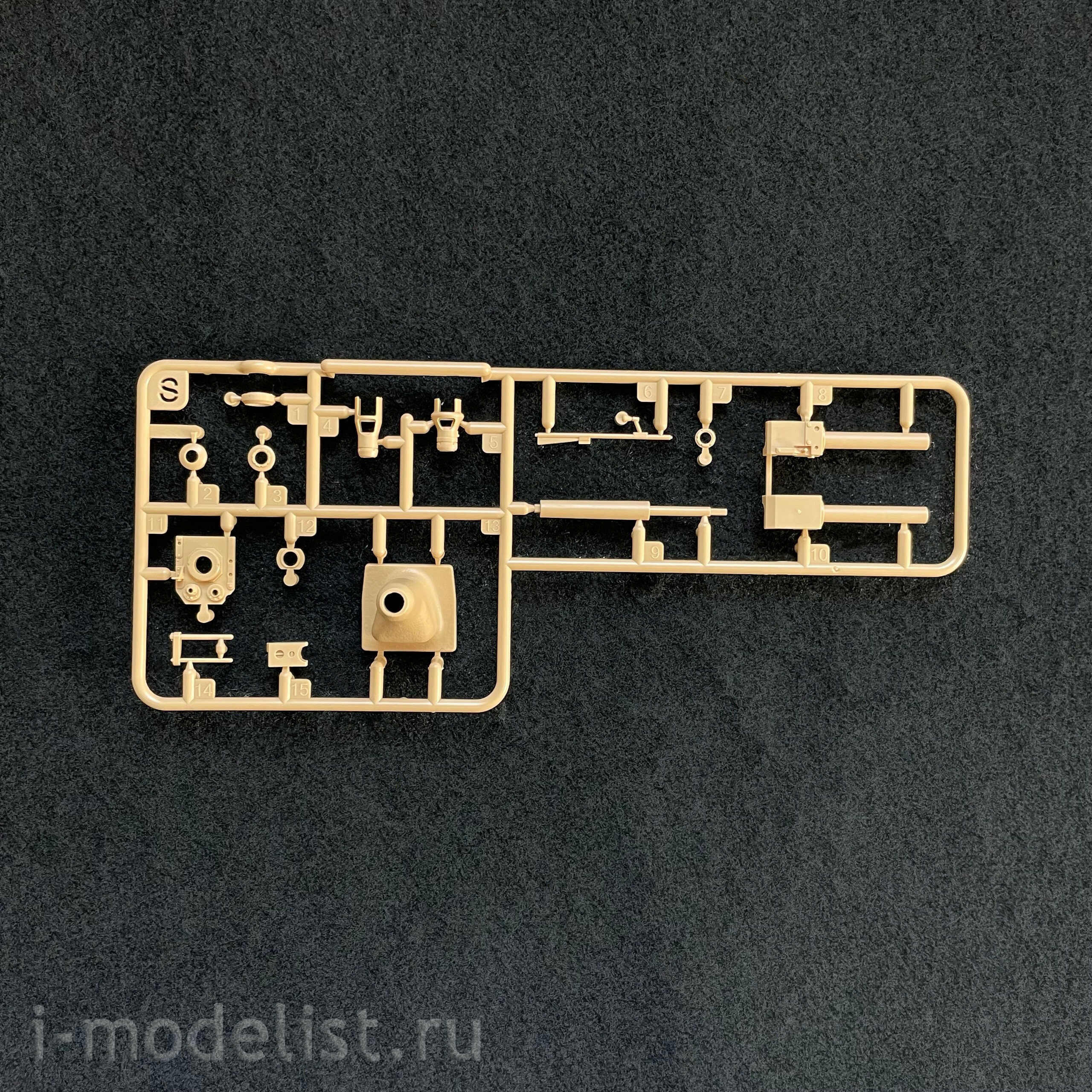 RM-5086 Rye Field Model 1/35 ACS StuH 42 & StuG.III Ausf.G