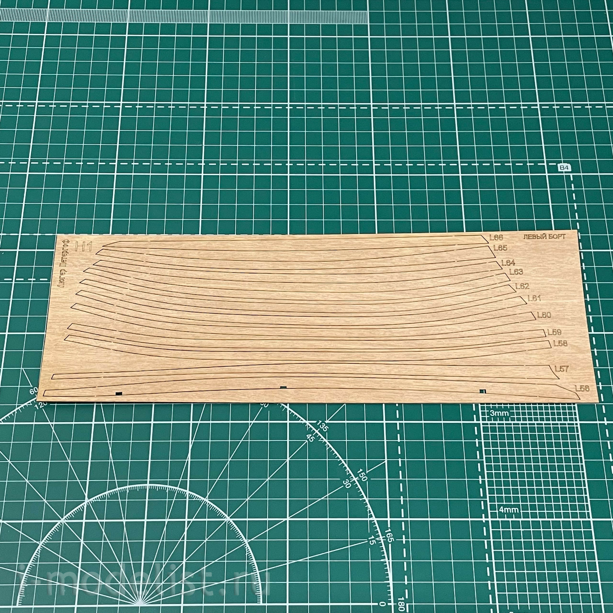 E7204 Squadron 1/72 Scale wooden model 