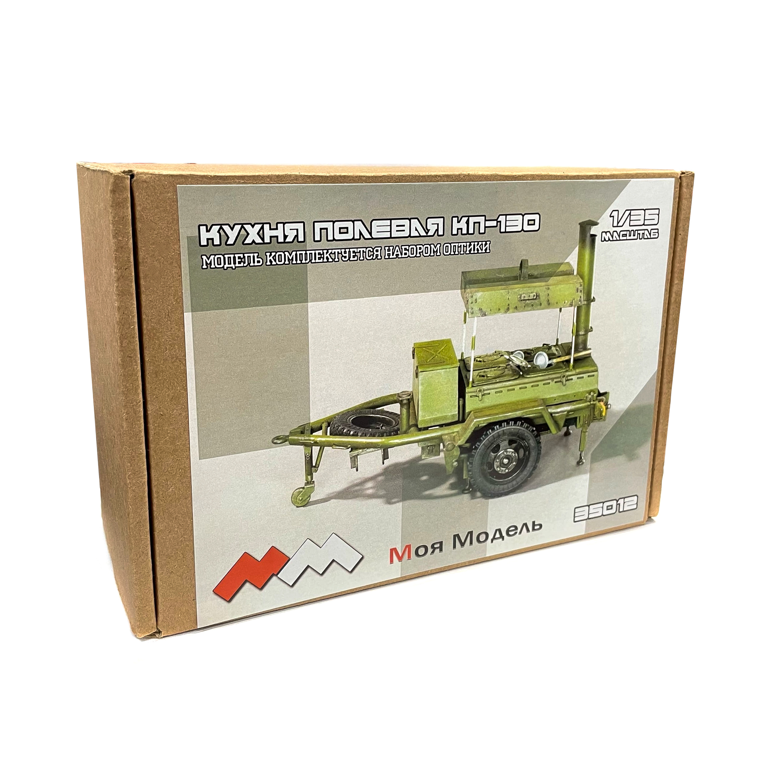 MM35012 My model 1/35 Kitchen Field KP-130