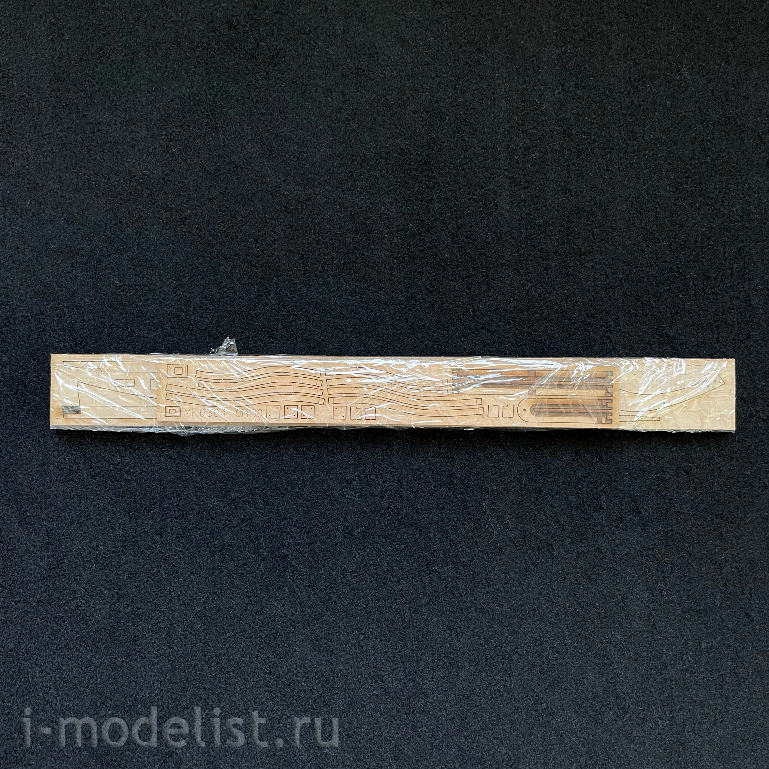 MK0304D MASTER KORABEL 1/48 Model Set 