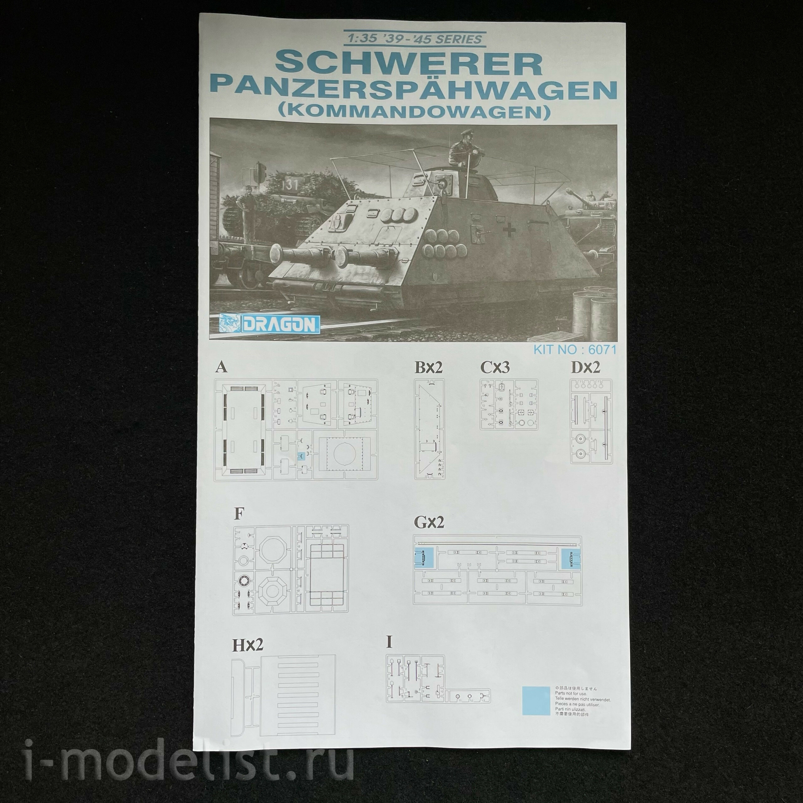 6071 Dragon 1/35 Schwerer PanzerspÄhwagen (KOMMANDOWAGEN)