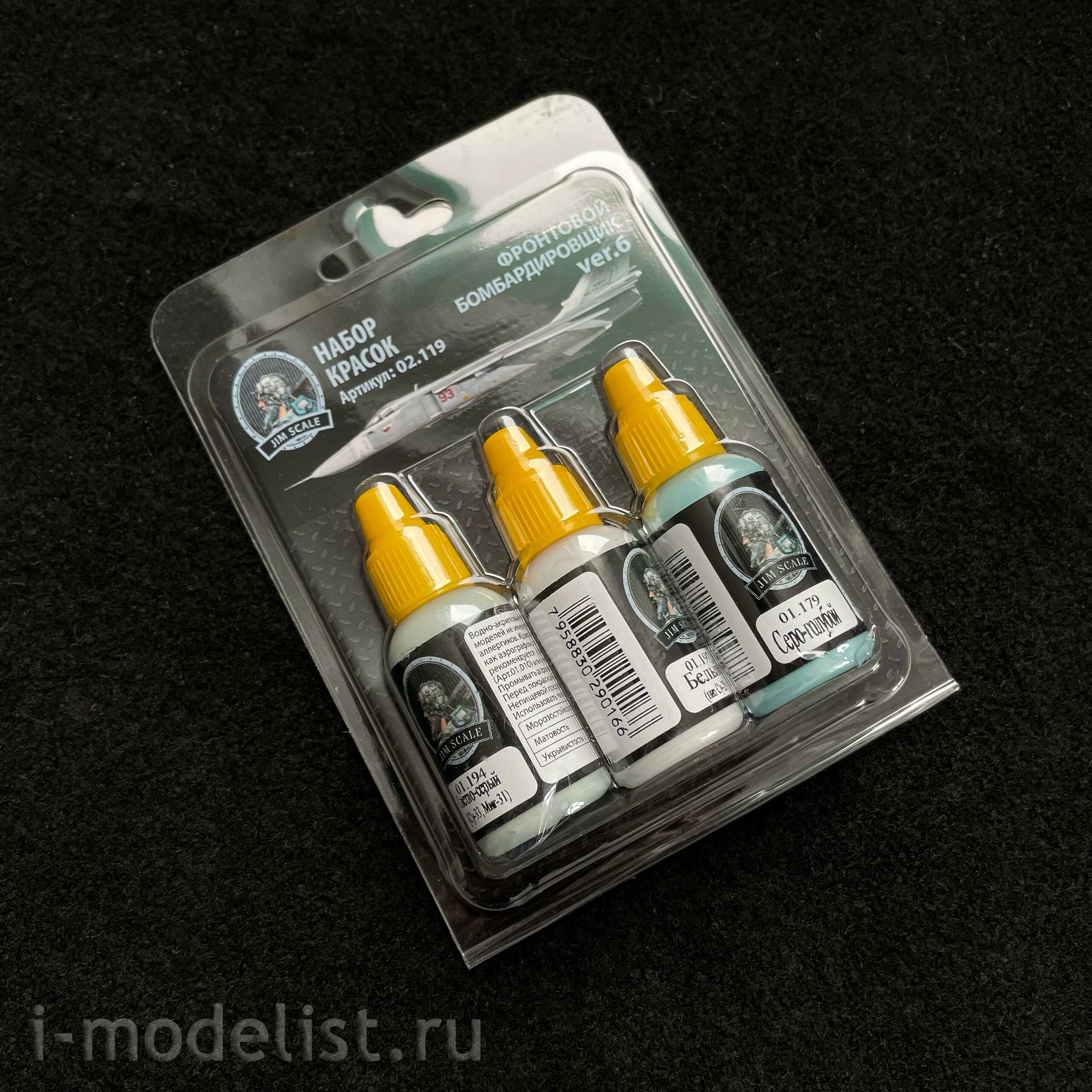 02.119 Jim Scale Paint set Jim Scale Paint set 