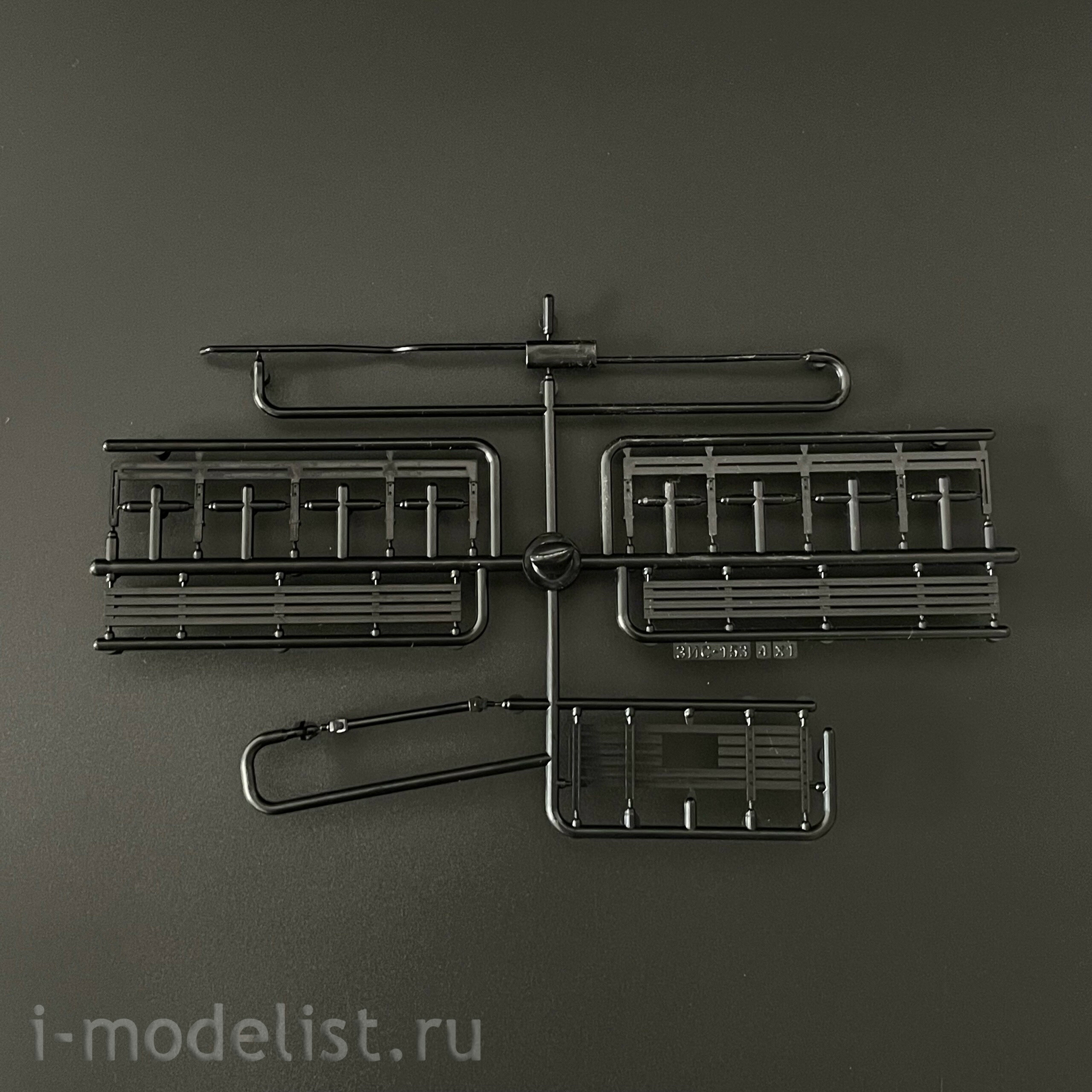 1620AVD AVD Models 1/43 Semi-tracked car 153