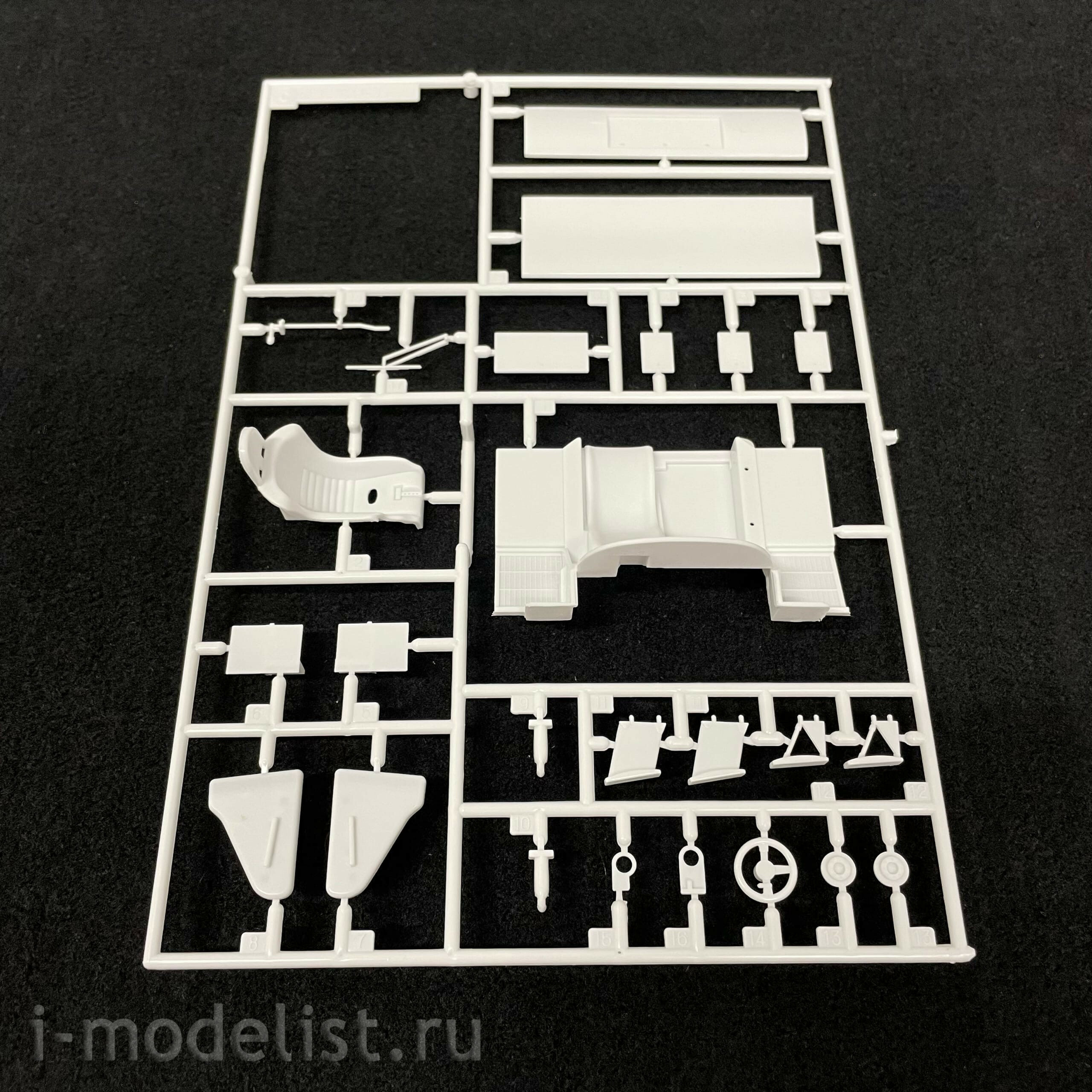 20557 Hasegawa 1/24 Car Brun Porsche 962C 