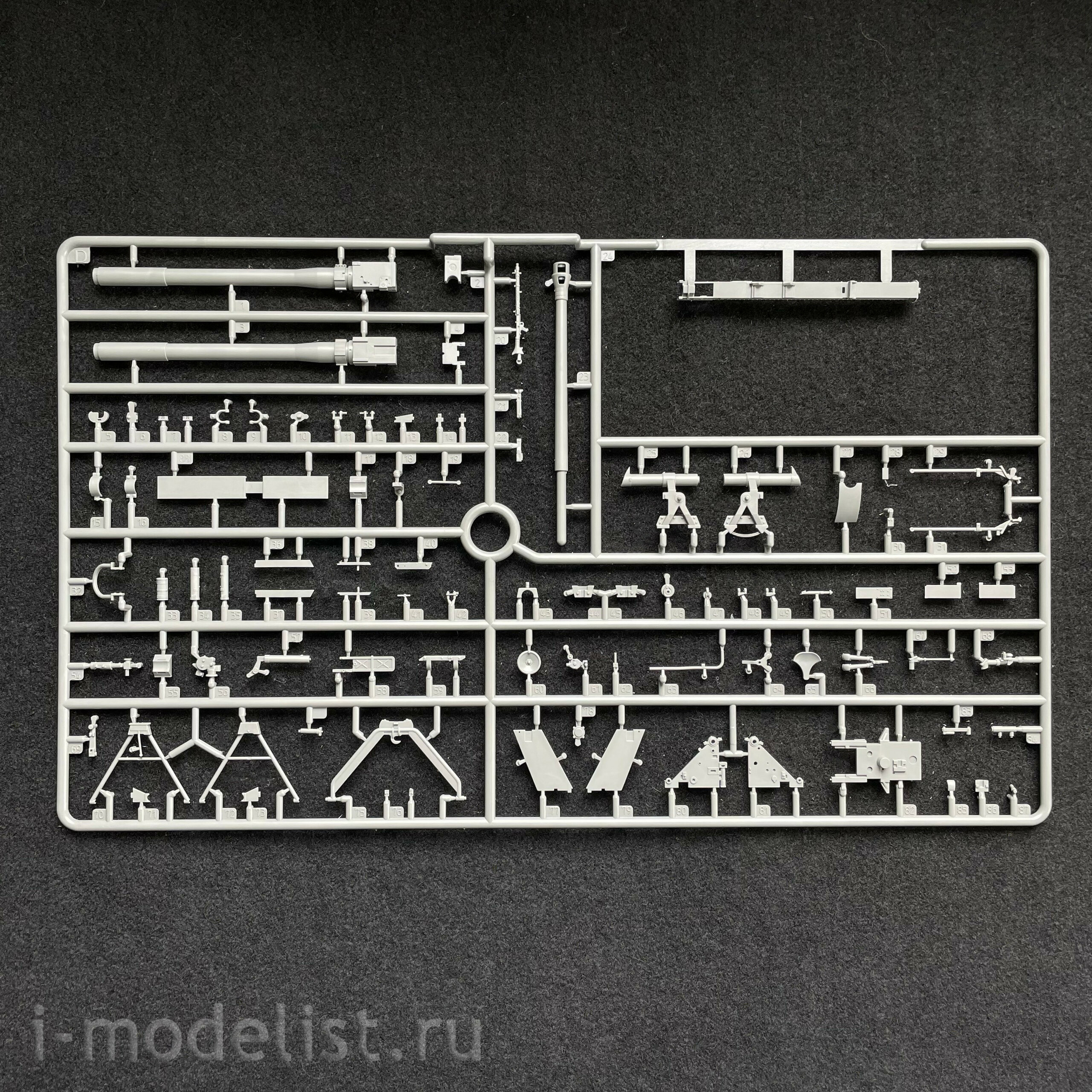 VT-024 Border Model 1/35 German Tank Destroyer Sd.Kfz. 164 Nashorn (with 4 figures)