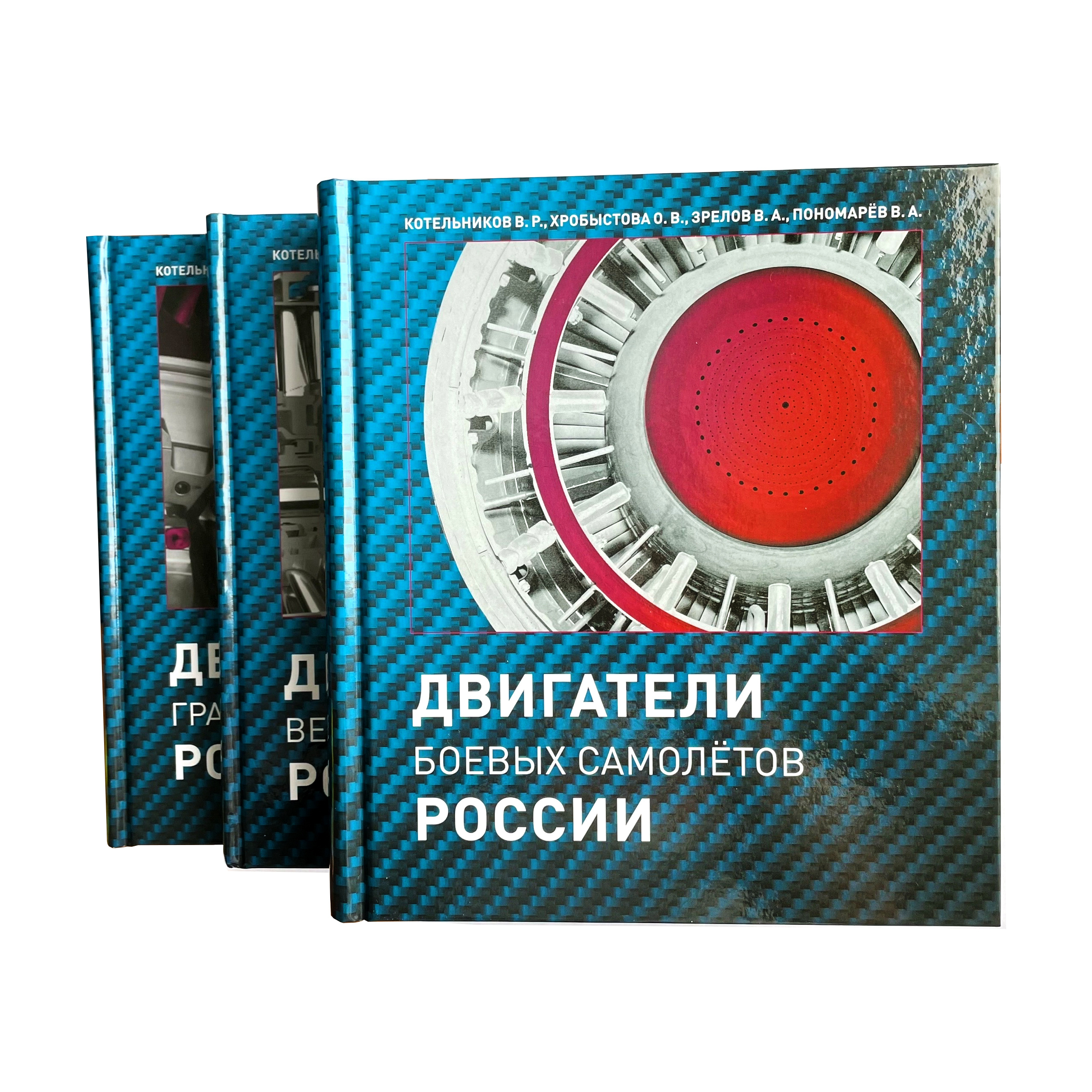 MP1-3 Mediarost Publishing House Set of three books (2020 editions)