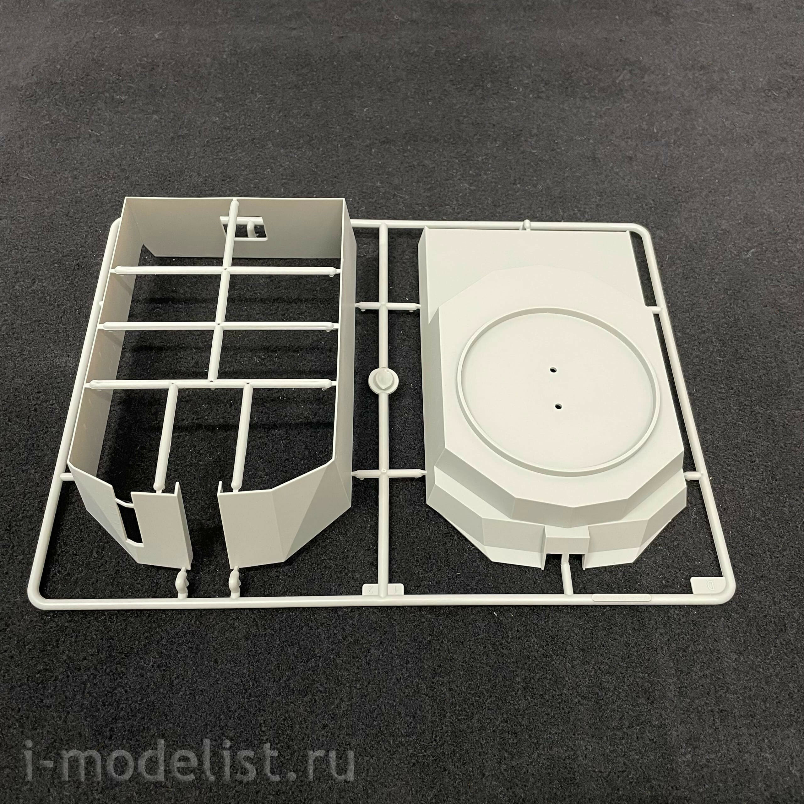 09585 Trumpeter 1/35 E-100 Flakpanzer w/12.8cm Flak 40