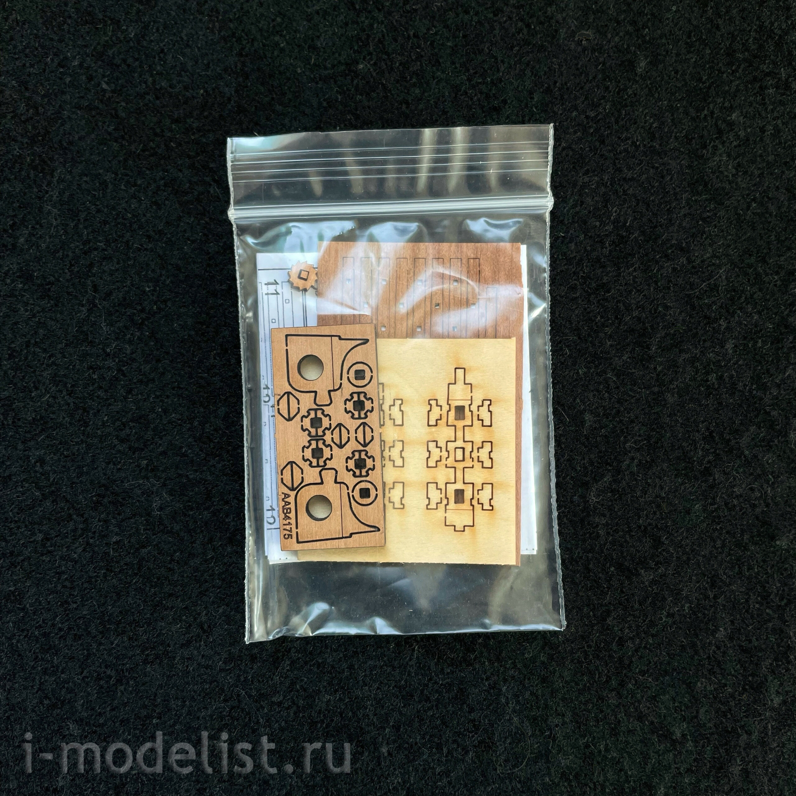 MK0301 MASTER KORABEL 1/72 Bot 