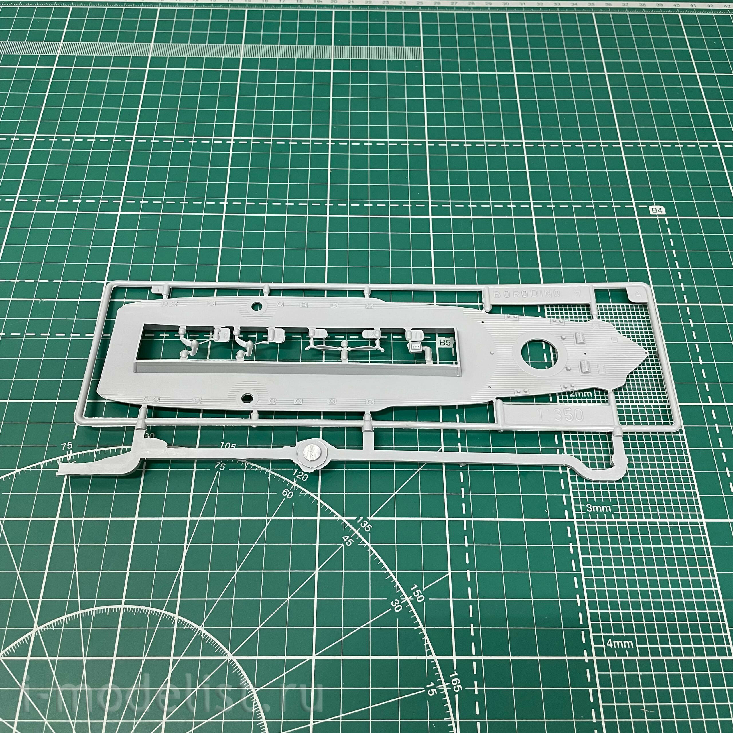 9026 1/350 Zvezda Battleship Knyaz Suvorov
