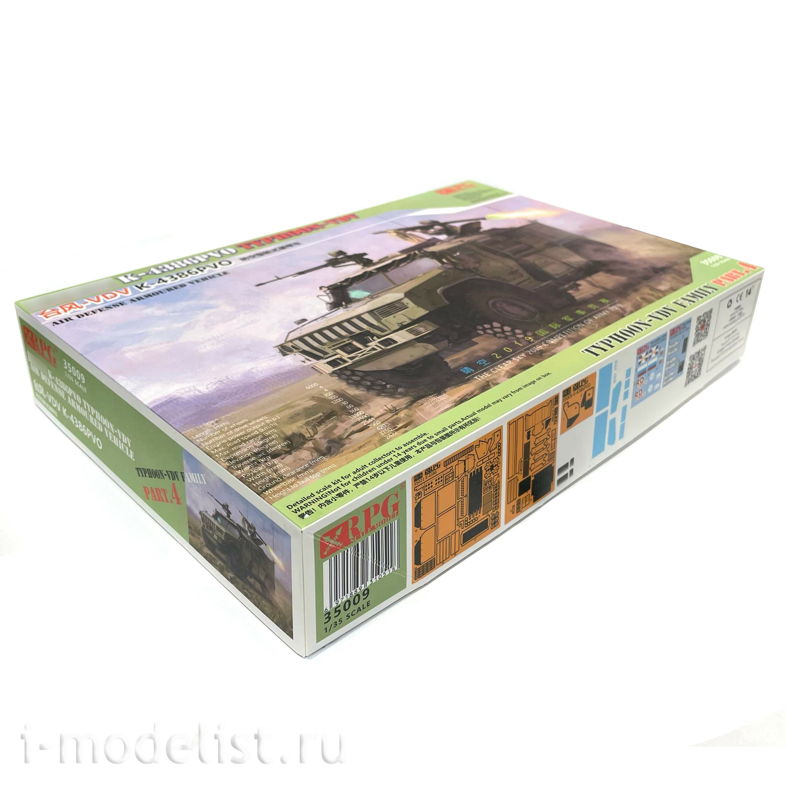 35009 RPG-Model 1/35 Armored car 