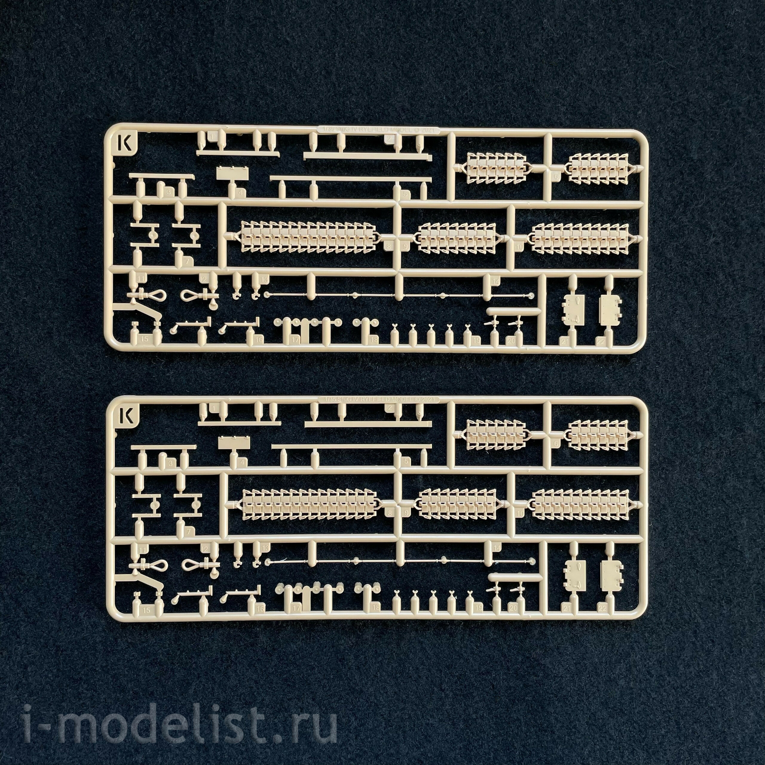 RM-5086 Rye Field Model 1/35 ACS StuH 42 & StuG.III Ausf.G