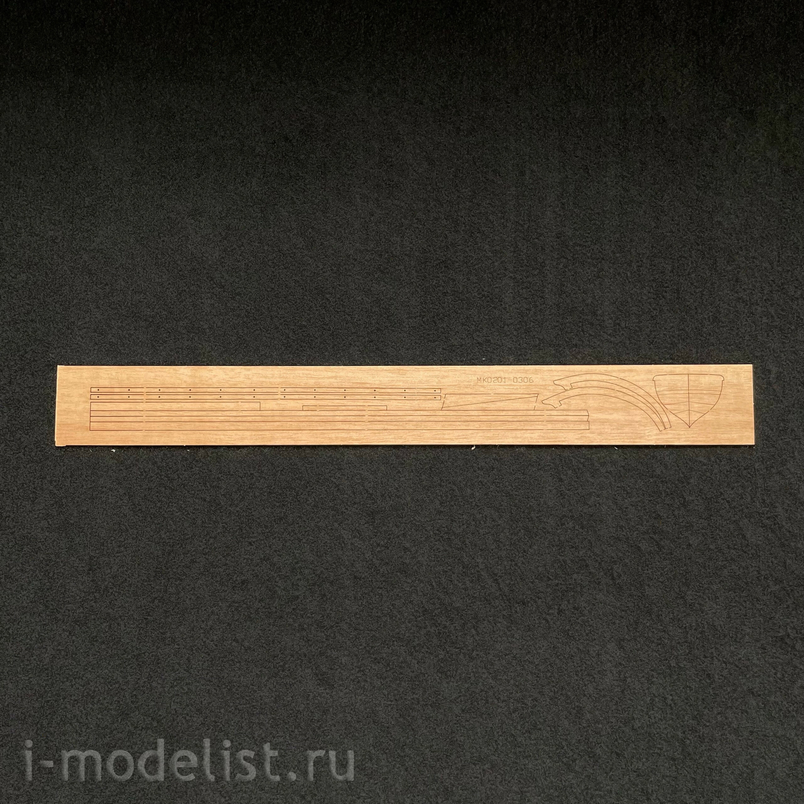 MK0201 MASTER KORABEL 1/72 Dubbel-boat