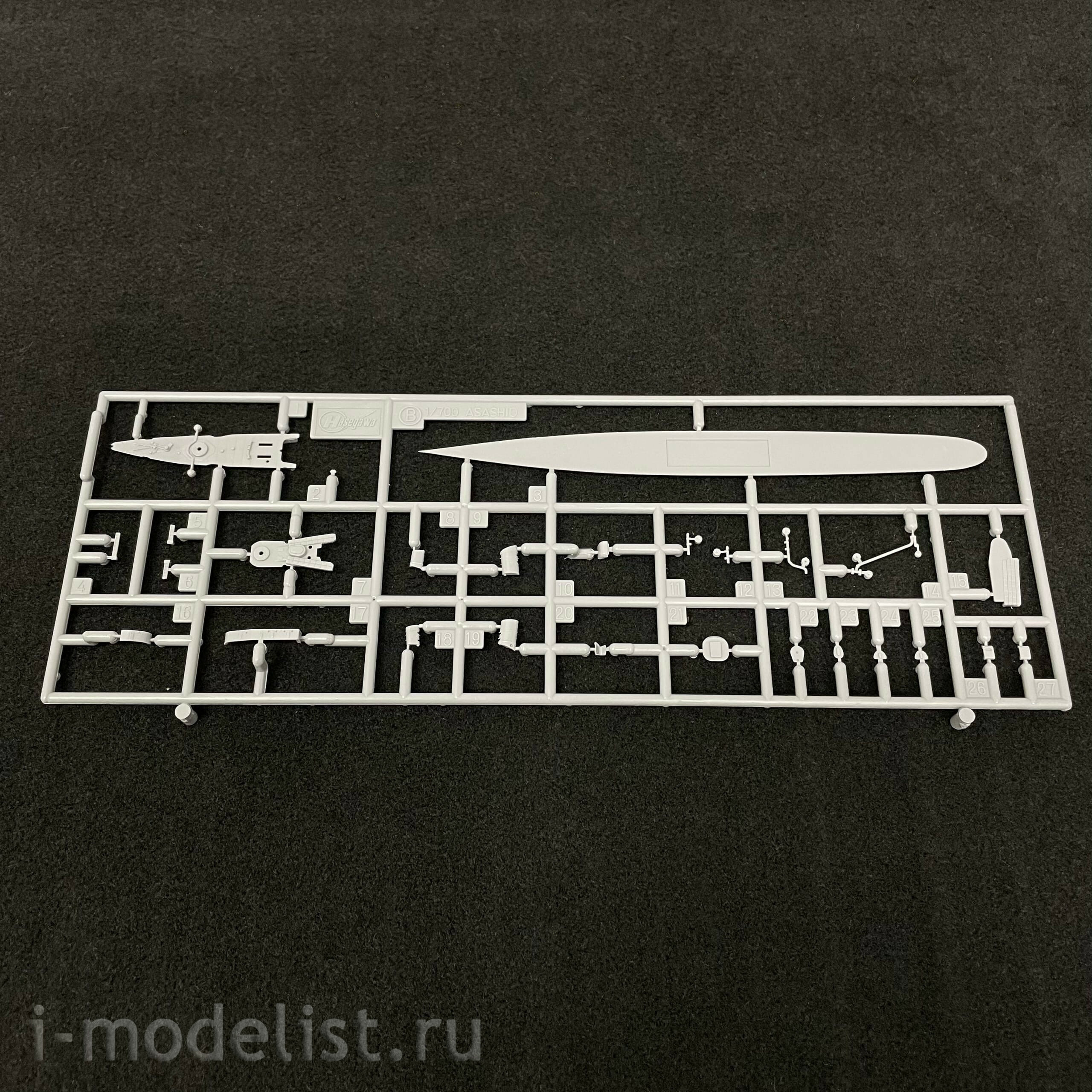 49464 Hasegawa 1/700 IJN Destroyer Minegumo
