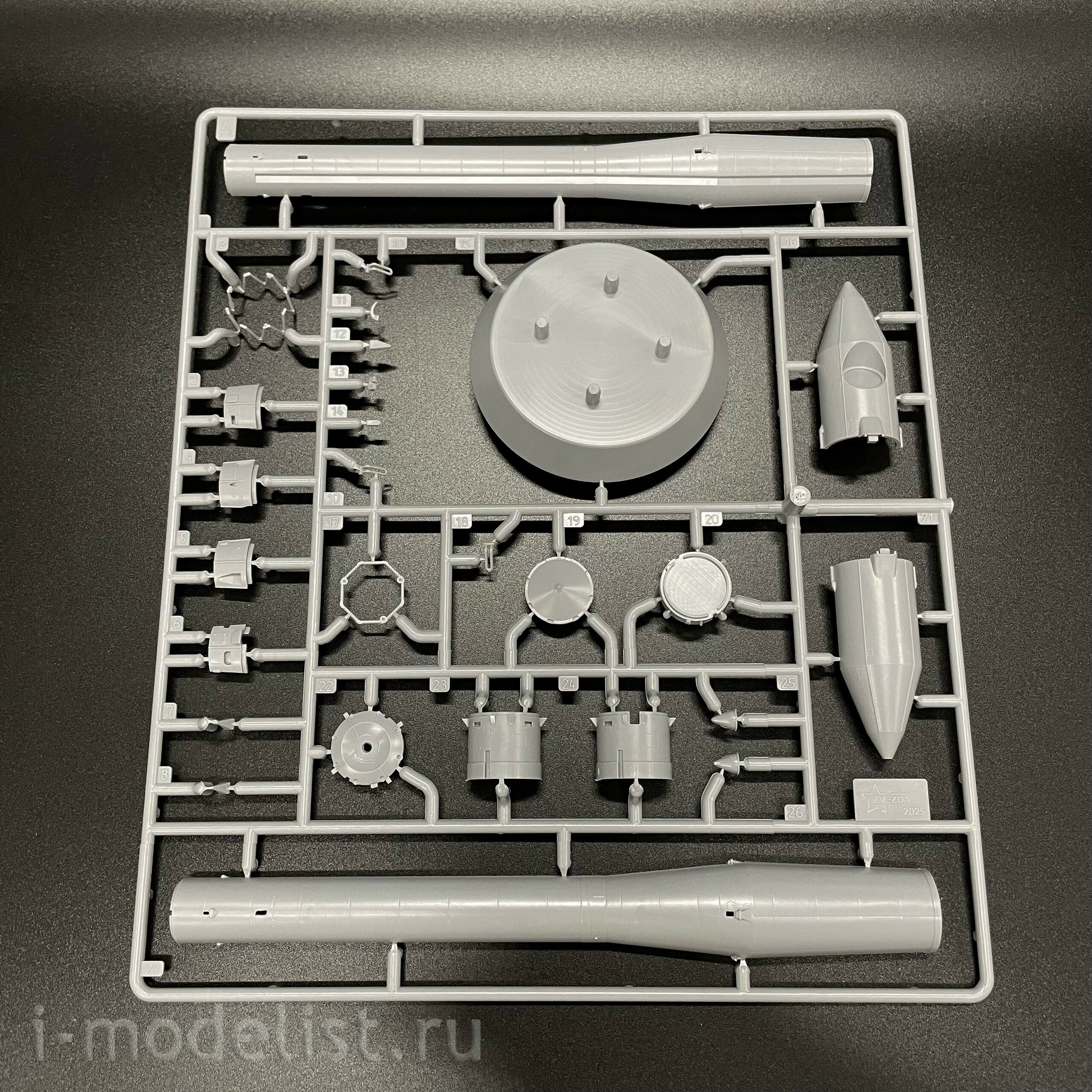7501 Zvezda 1/144 Ракета-носитель 