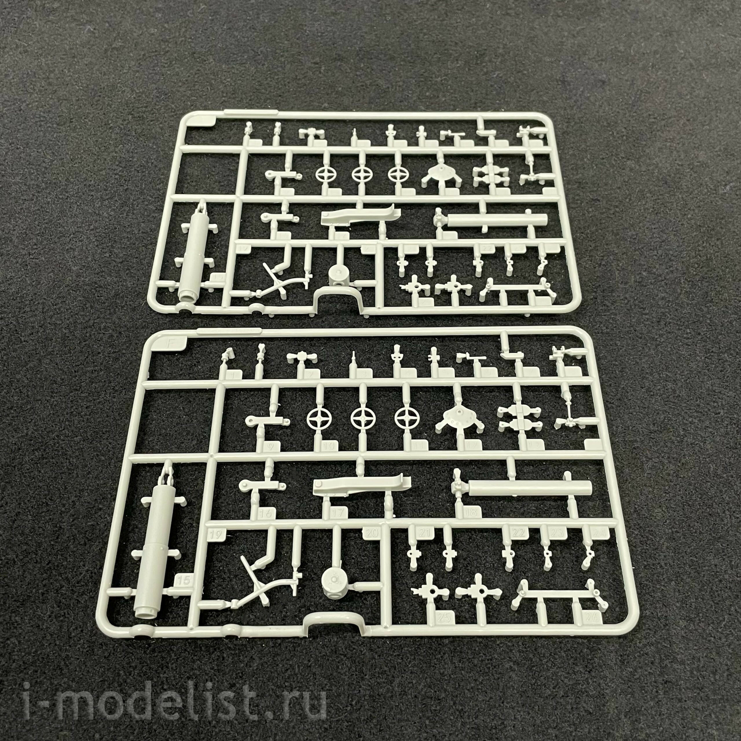 09585 Trumpeter 1/35 E-100 Flakpanzer w/12.8cm Flak 40