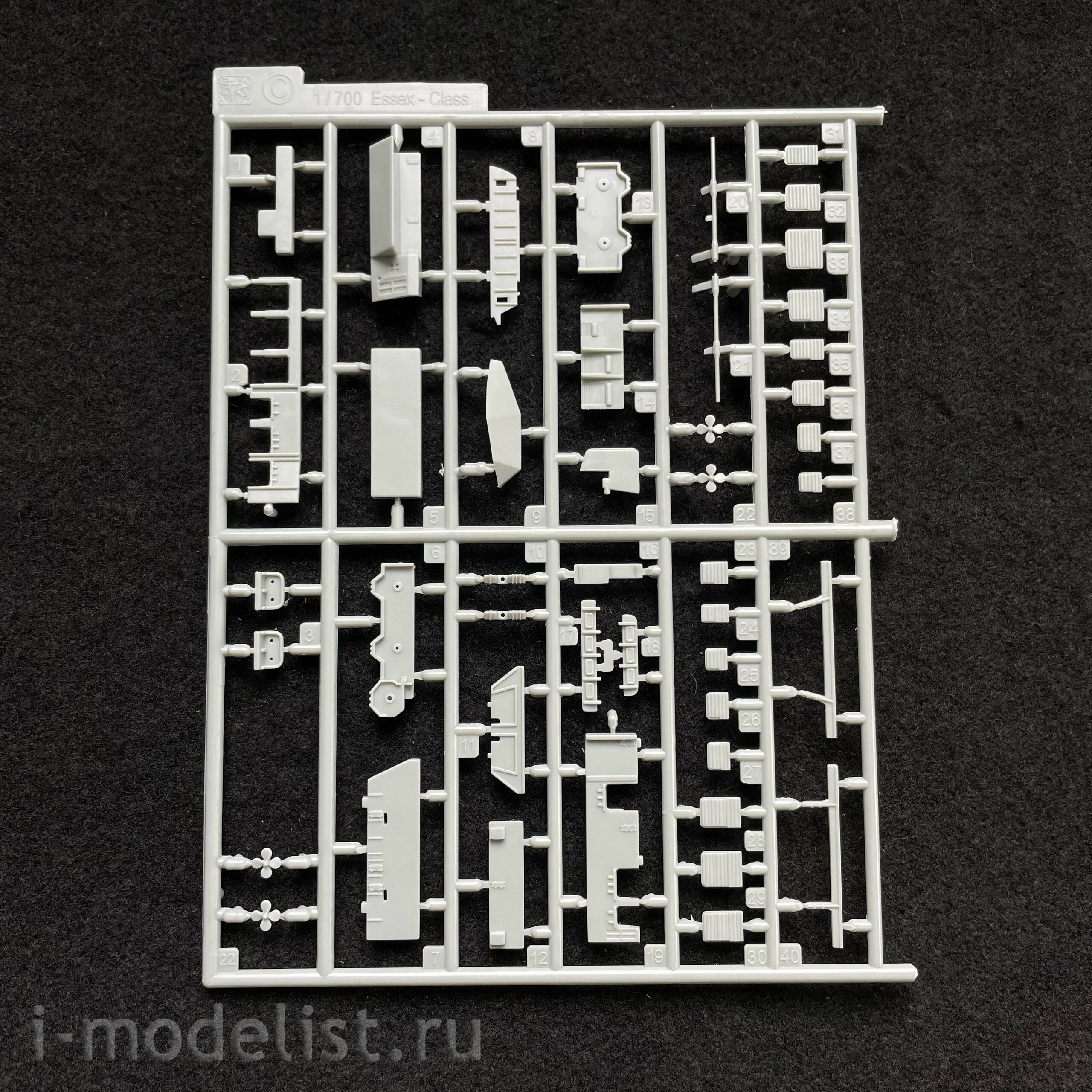 Dragon 7049 1/700 scale USS Essex