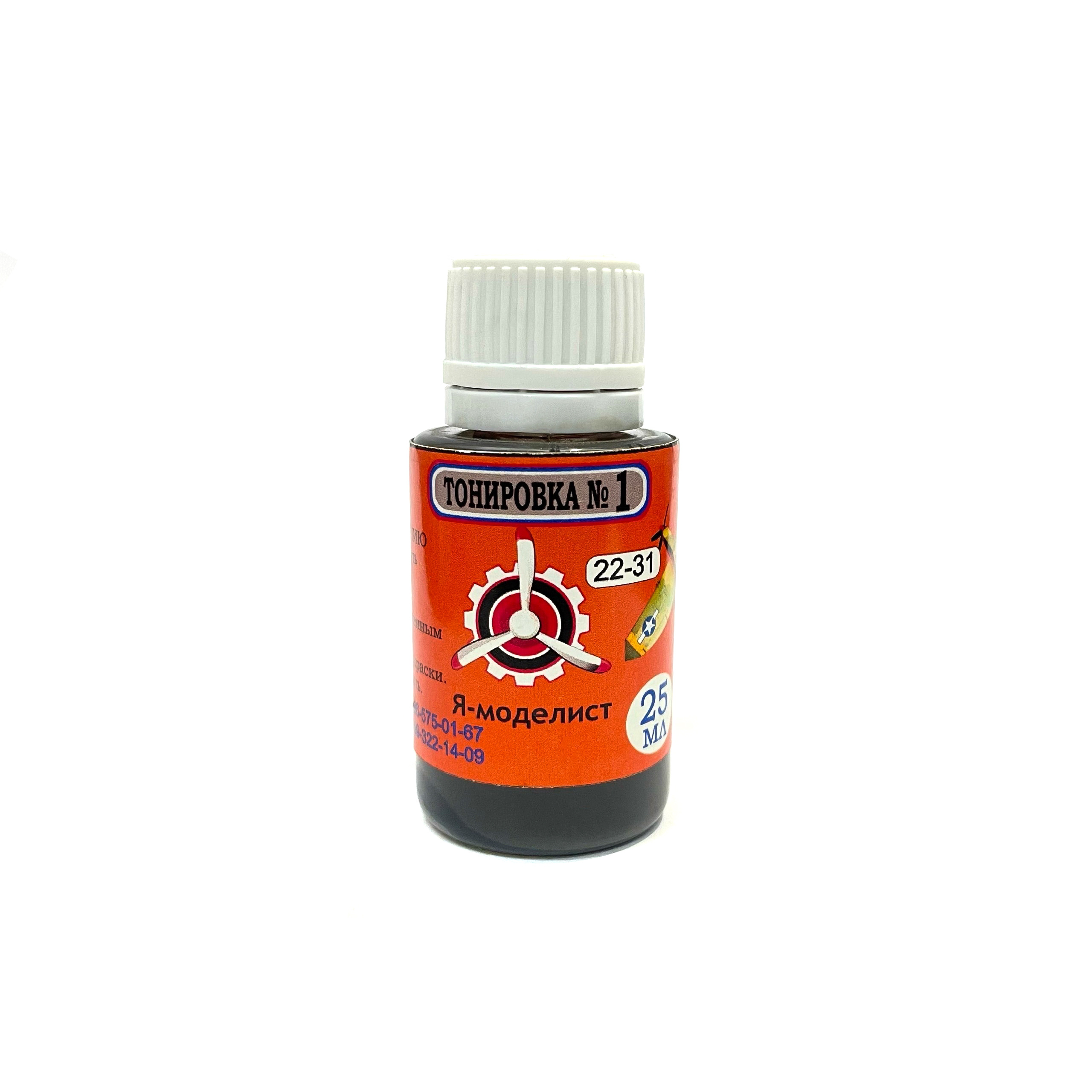 22-31 Imodelist Tinted №1 black, 25 ml