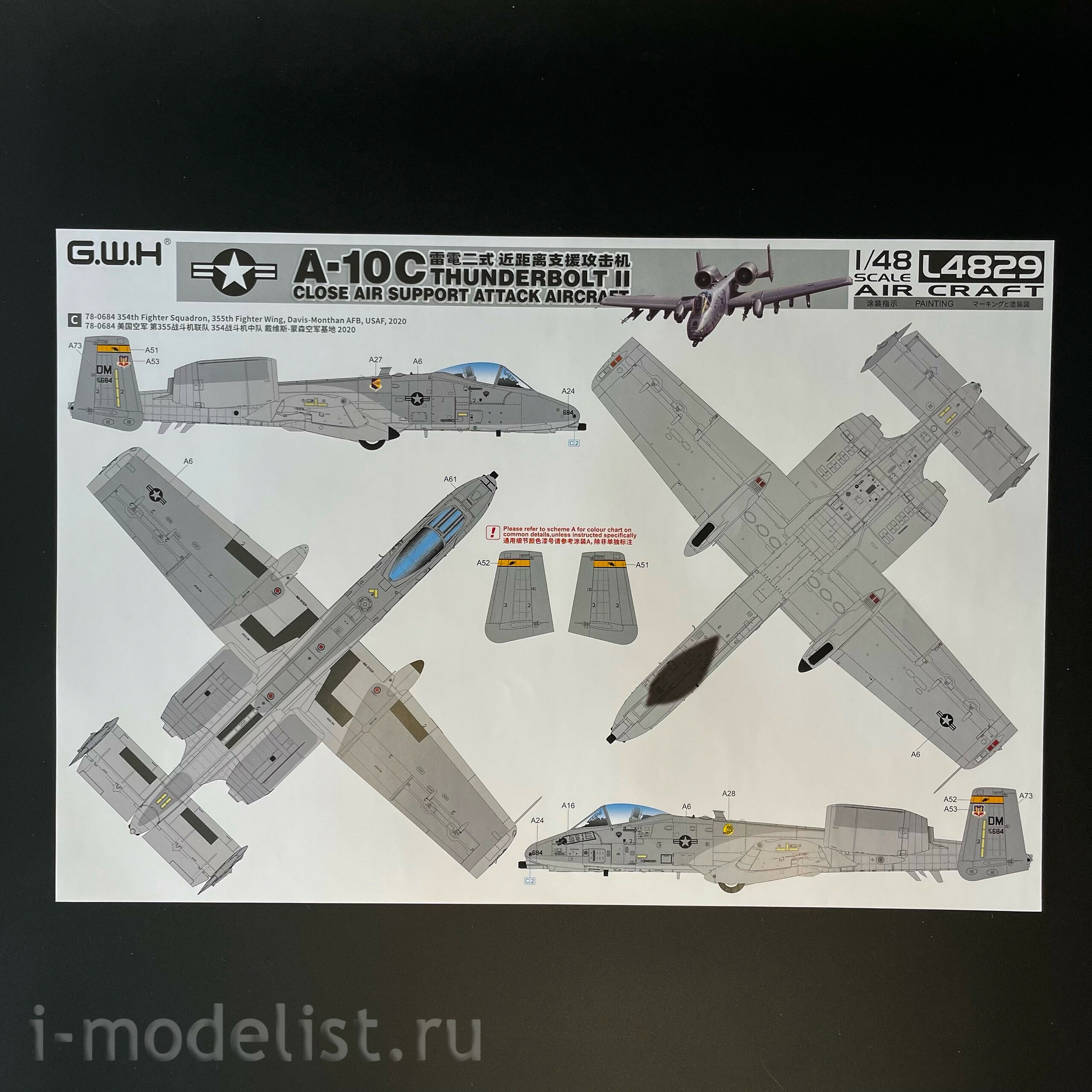 L4829 Great Wall Hobby 1/48 Американский штурмовик A-10C Thunderbolt II