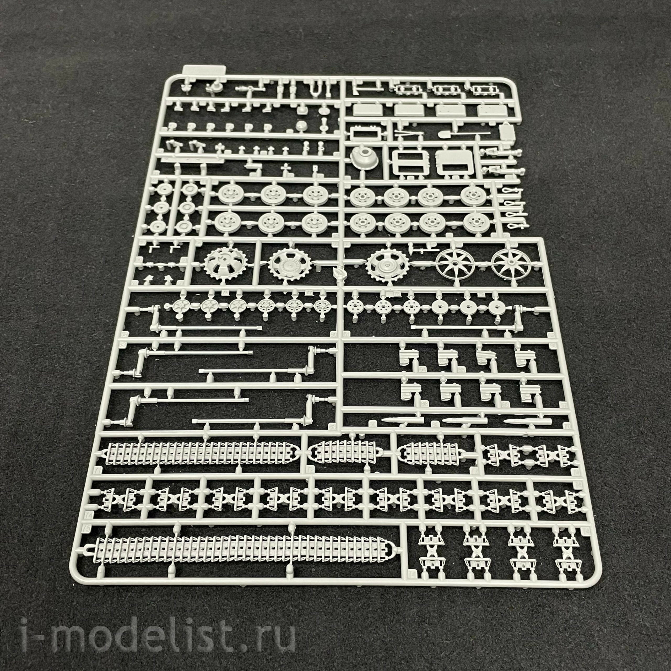 BT-020 Border Model 1/35 STUG III G Late