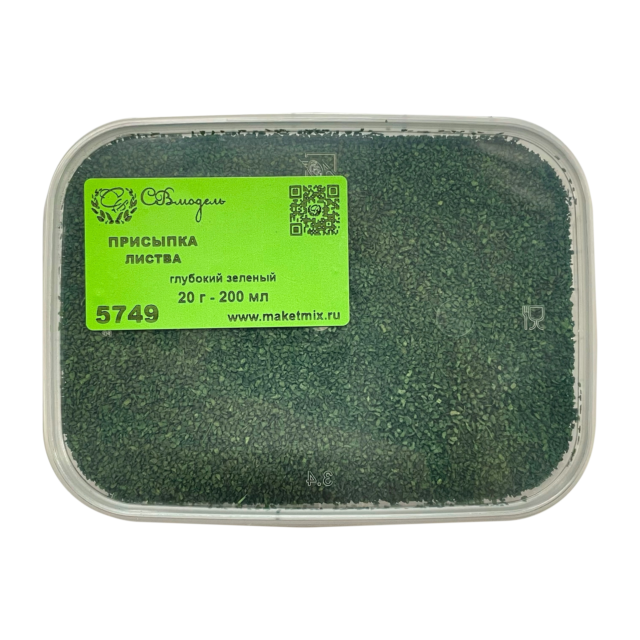 5749 SVmodel Присыпка листва, 200 мл, глубокий зелёный