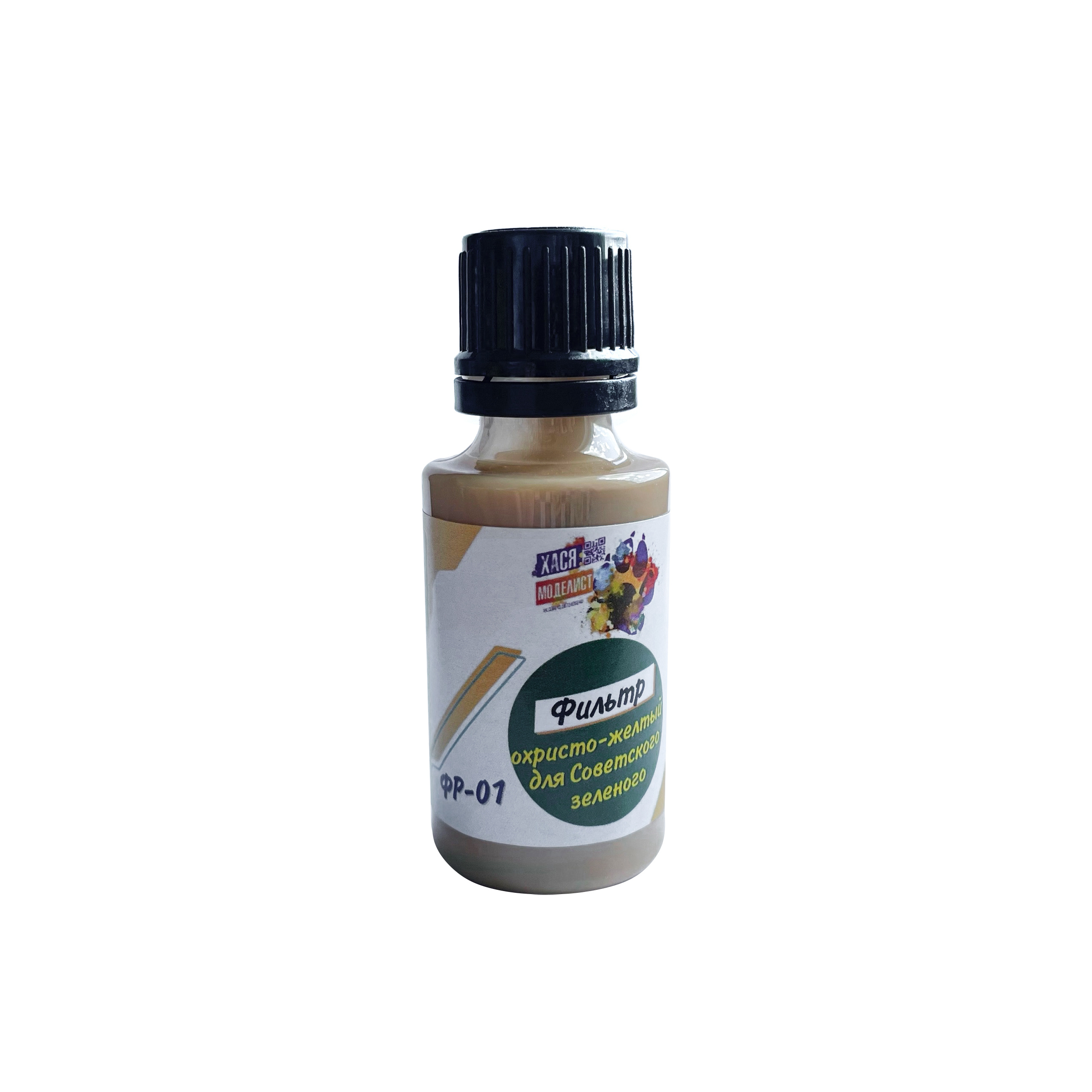 FR01 Hasya Modeler Filter ochre-yellow for Soviet green, 30 ml.